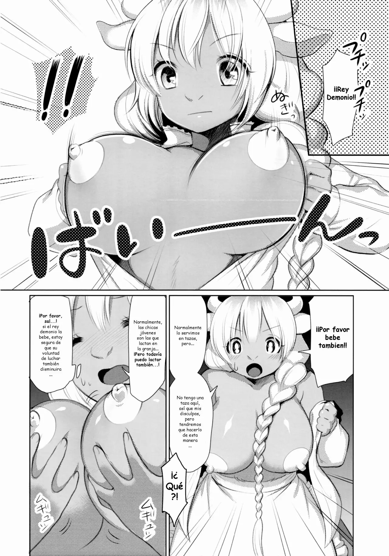 MILK page 4 full