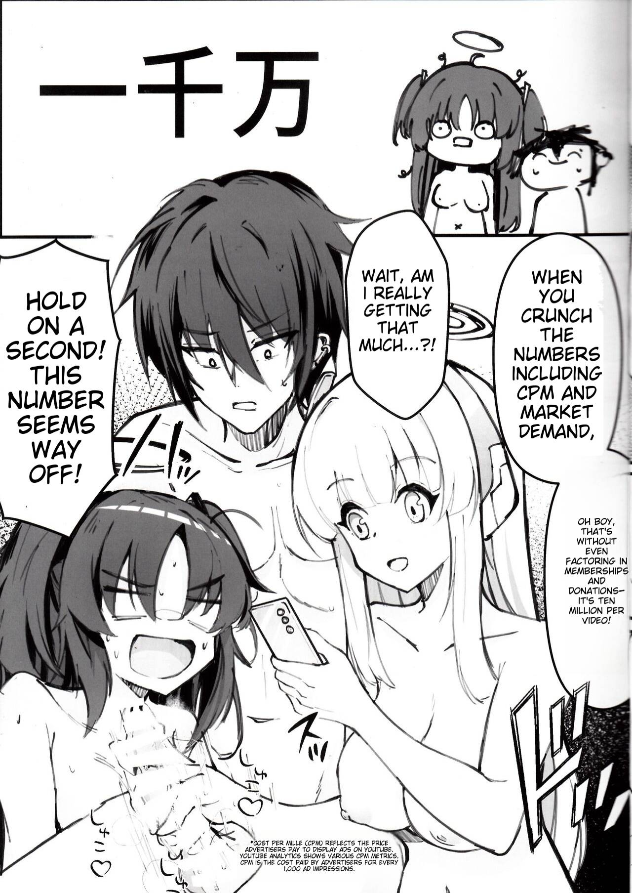 Sensei! Kore wa " NTR" Jyanain Dakara Ne! page 9 full