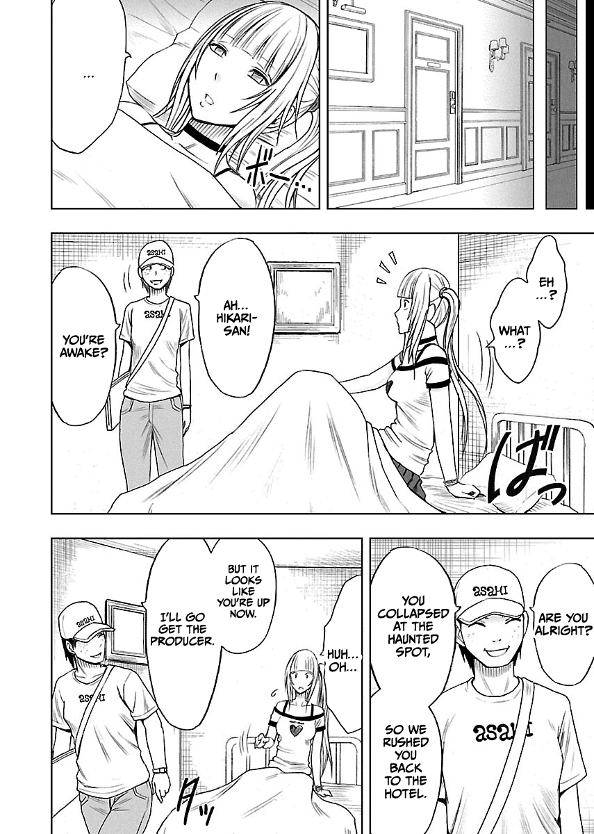 Binkan Idol to Kaikan Ghost Jou page 10 full