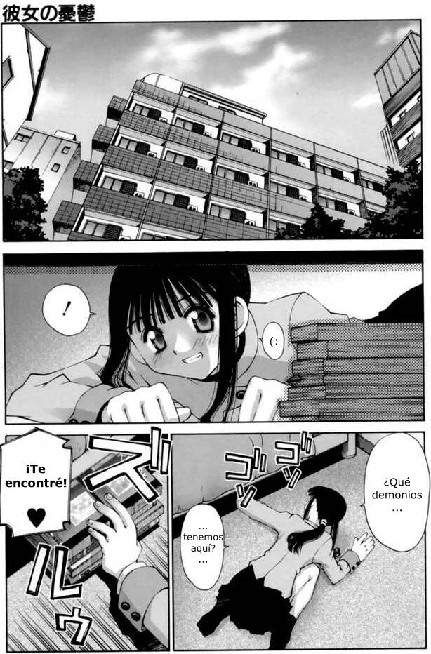 Kanojo no Yuuutsu | A Girlfriend's Melancholy page 1 full