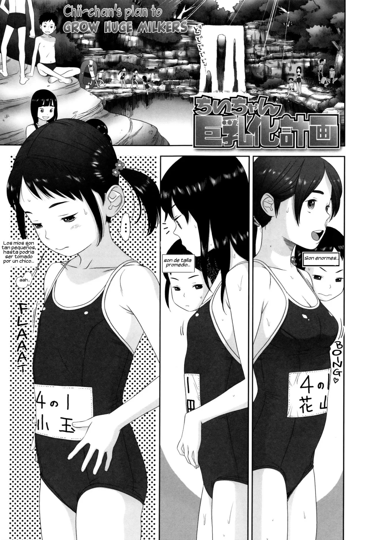 Chii-chan Kyonyuuka Keikaku page 1 full