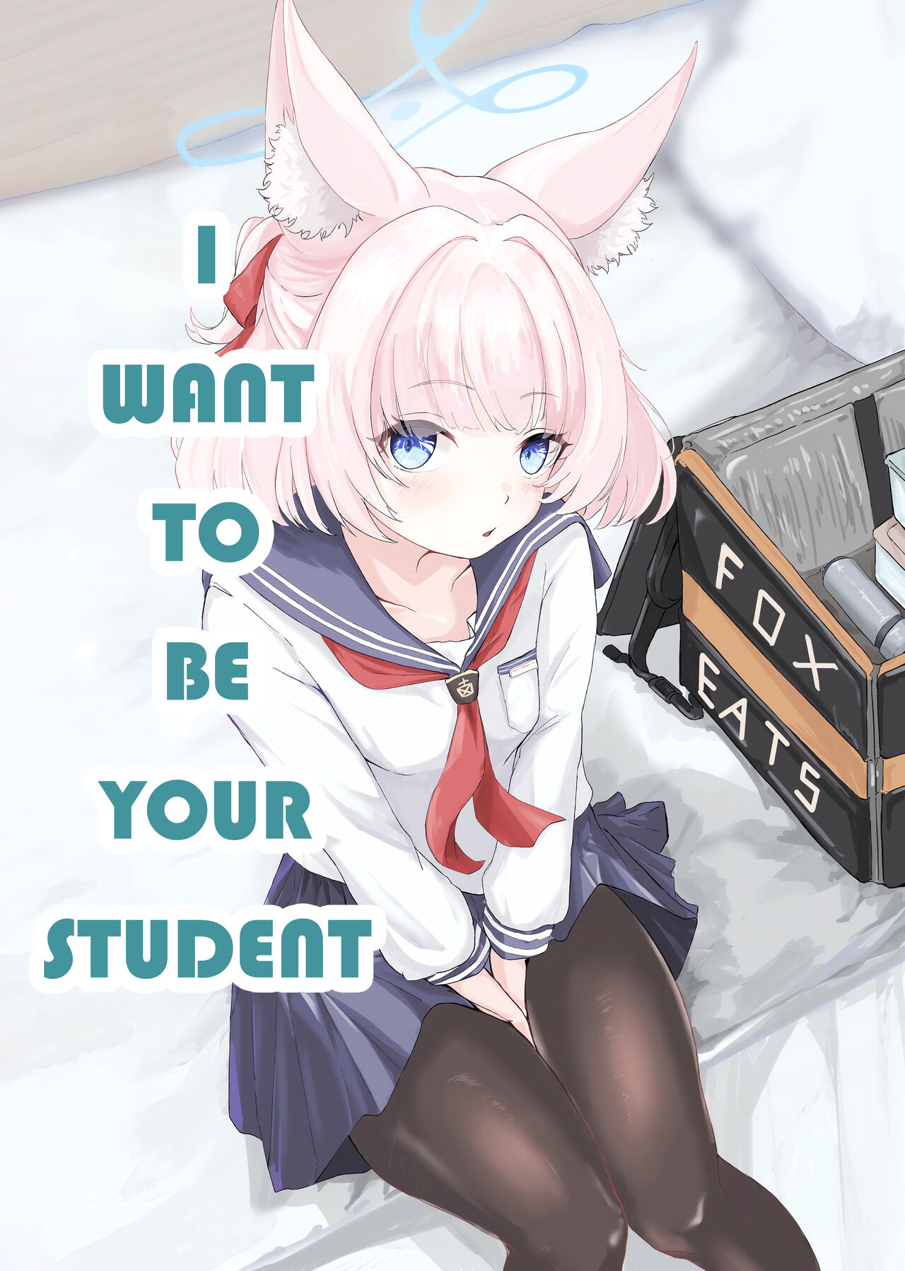 Anata no Seito ni Naritakute | I Want To Be Your Student page 1 full