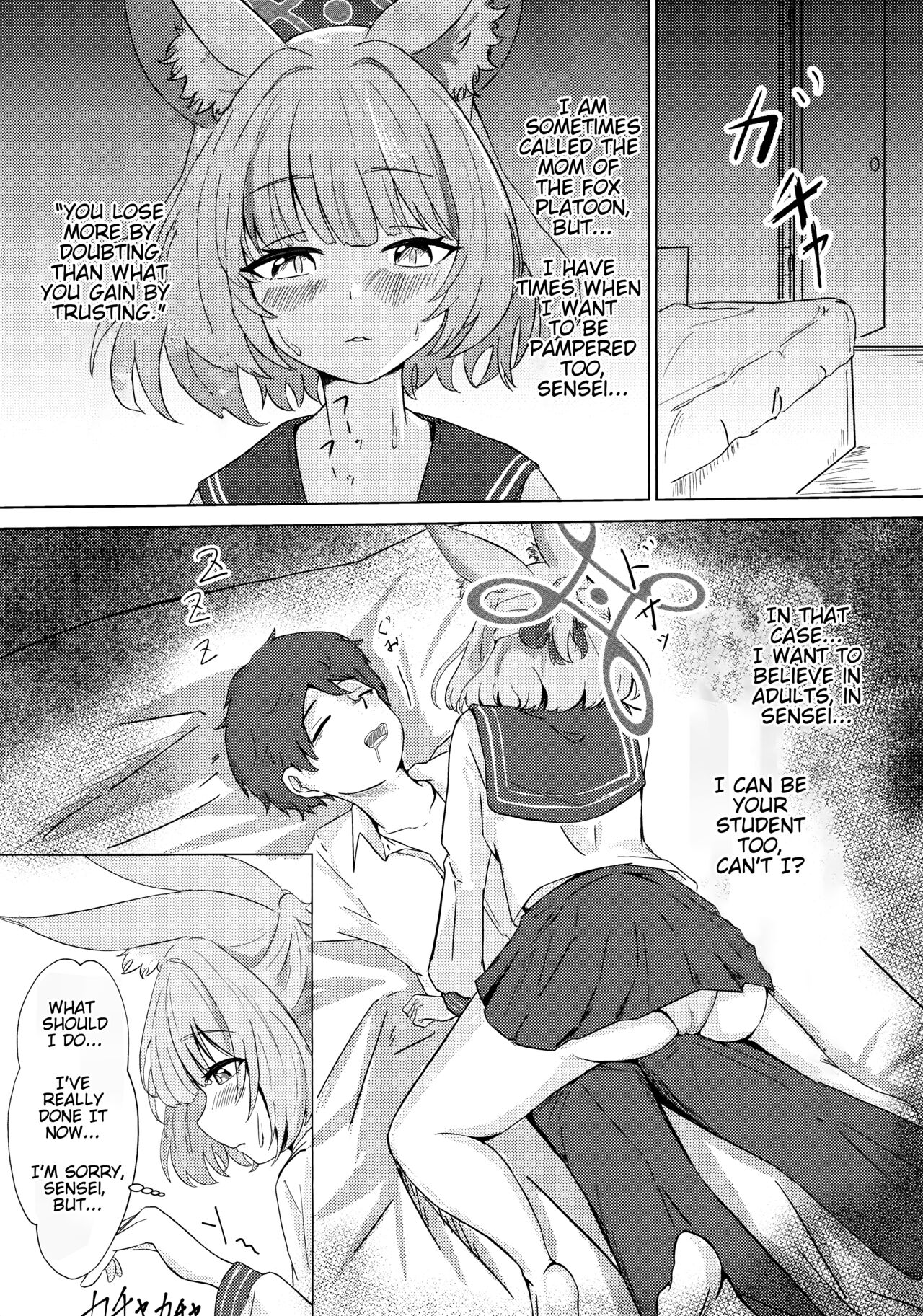 Anata no Seito ni Naritakute | I Want To Be Your Student page 6 full
