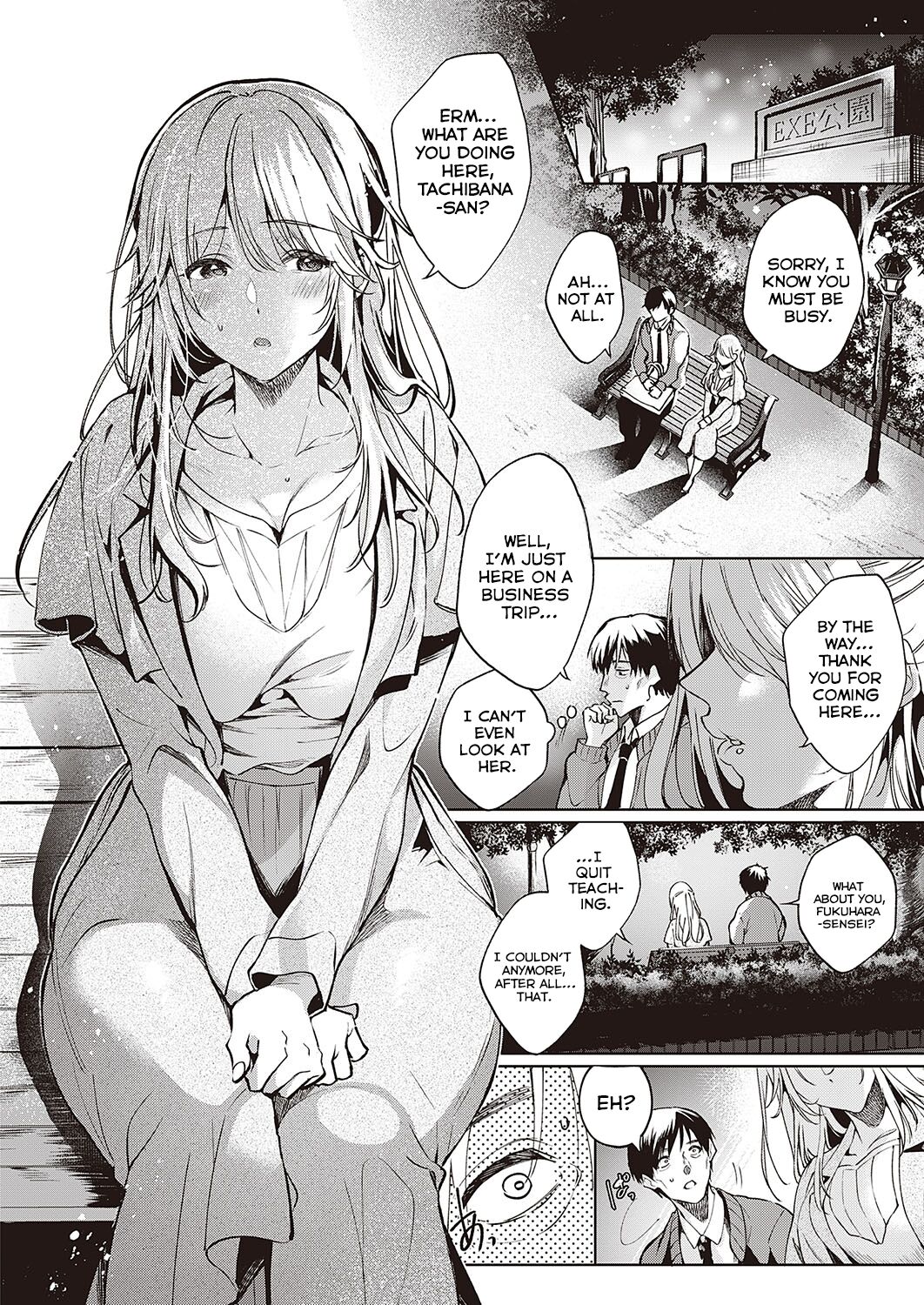 Goku ni Kudaru | We're Going to Hell page 6 full