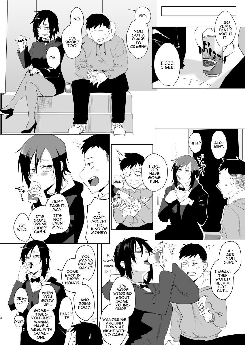 Na, shounen? | Hey, boy? page 5 full