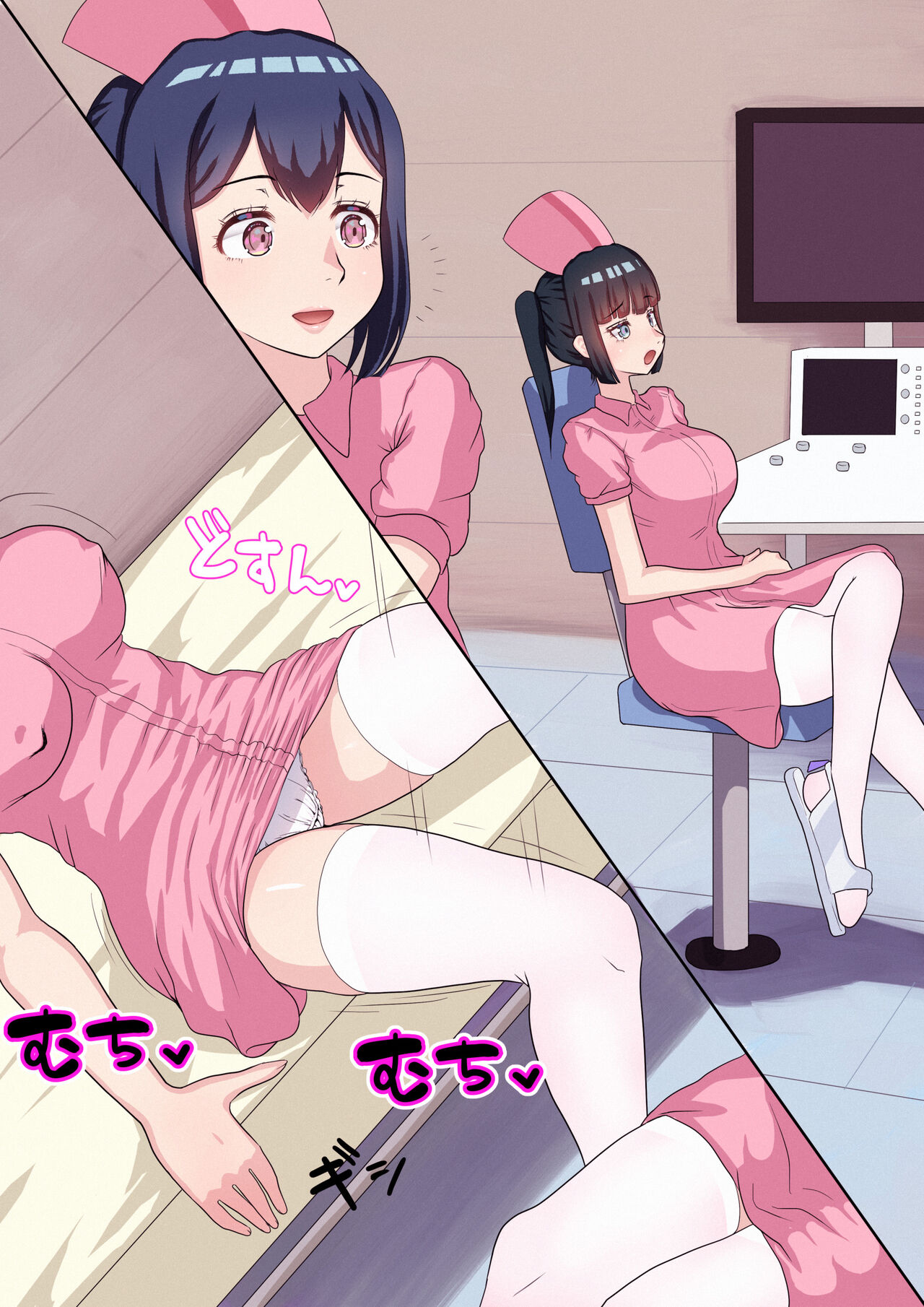 Futanari Nurse Girls 3 page 9 full
