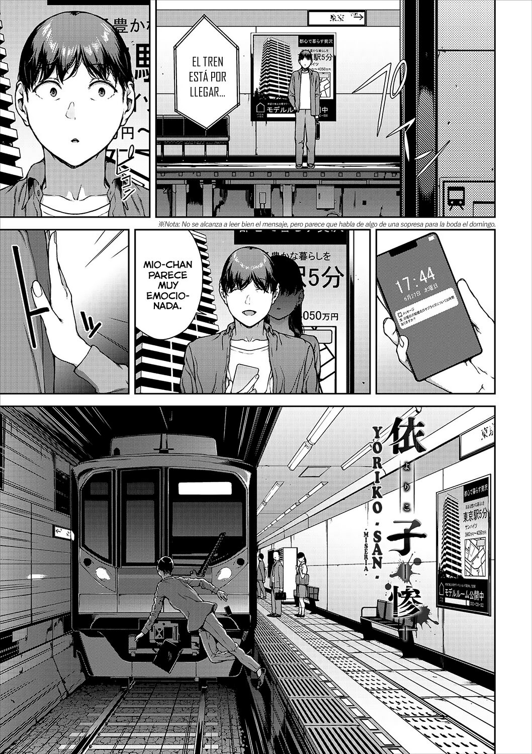 Yoriko -San- page 1 full
