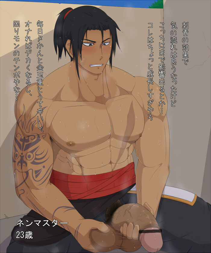 【Pixiv】カイ 02 page 6 full