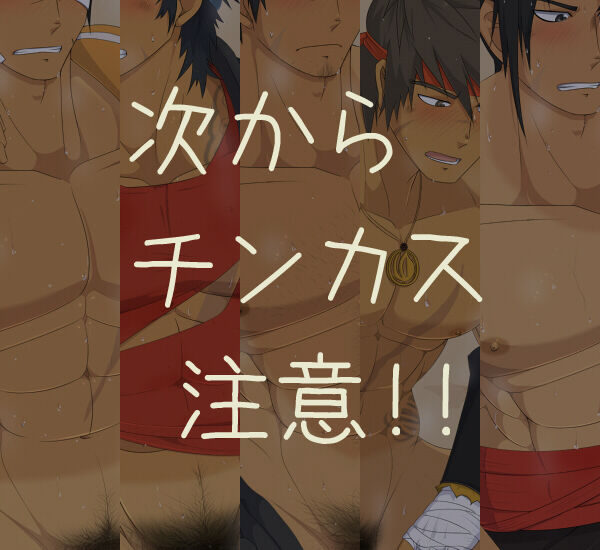 【Pixiv】カイ 02 page 7 full