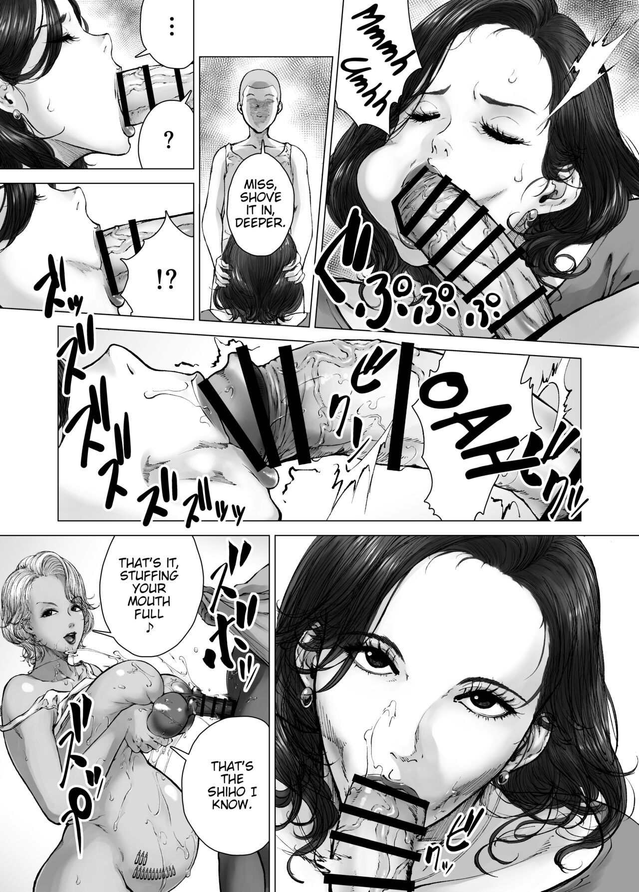 Mama kara Hajimaru Nikubenki Seikatsu page 9 full