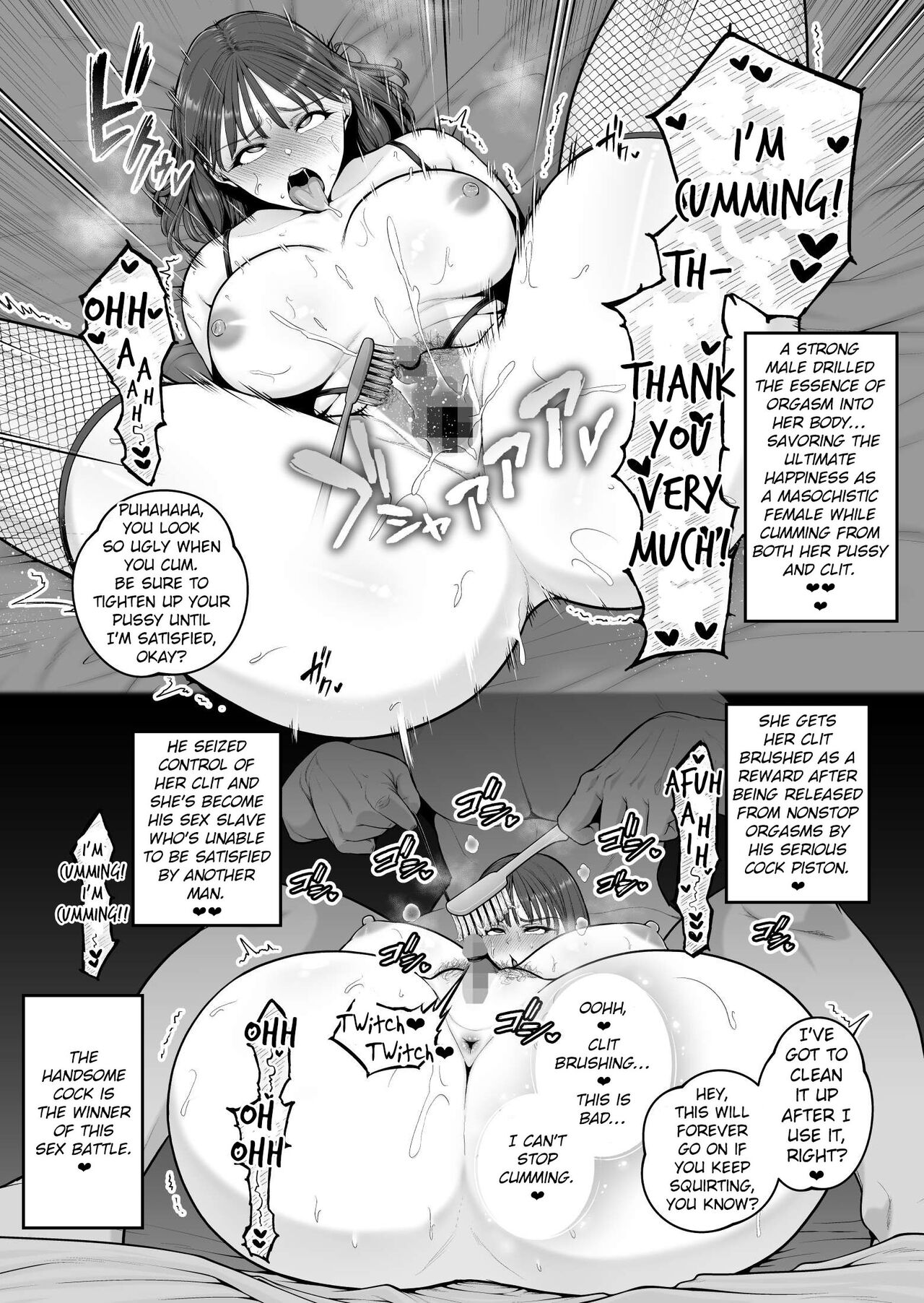 Shokuba no Namaiki Kouhai-chan, Cli Choukyou ni yori Tachiba o Wakarasareru. page 8 full