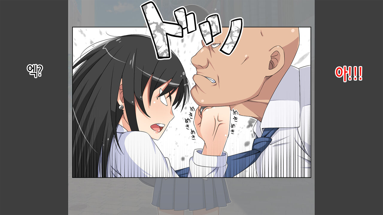 Namaiki JK Berochuu Nakadashi Hame Taoshi Fuck | 건방진 JK 딥키스 삽입 질싸 함락 섹스 page 7 full