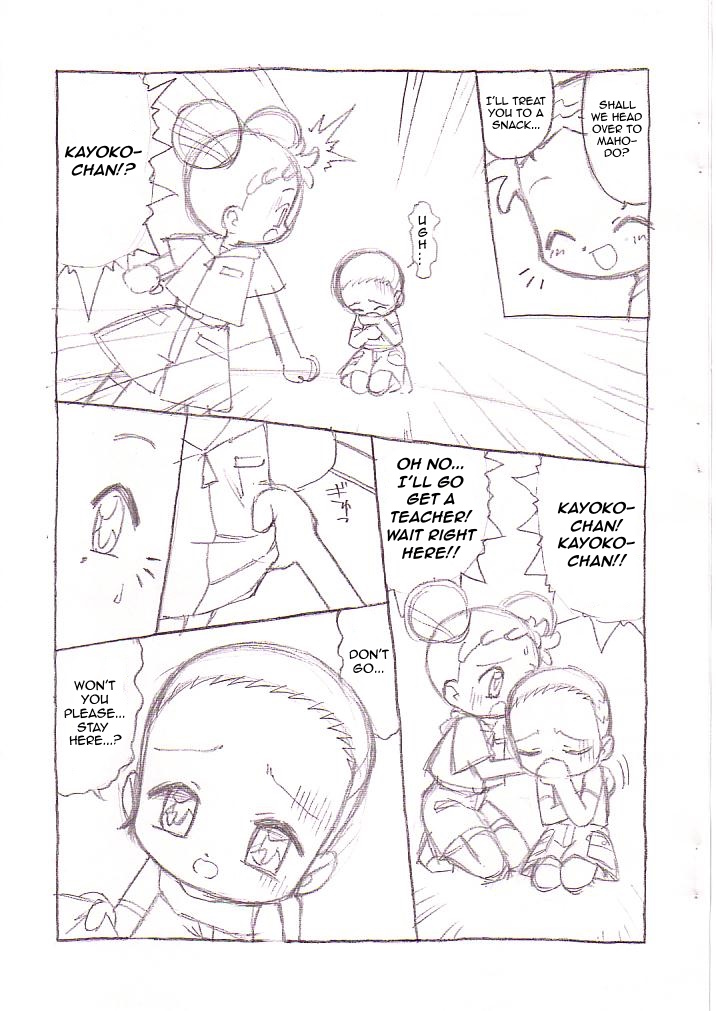 My dear friend page 6 full