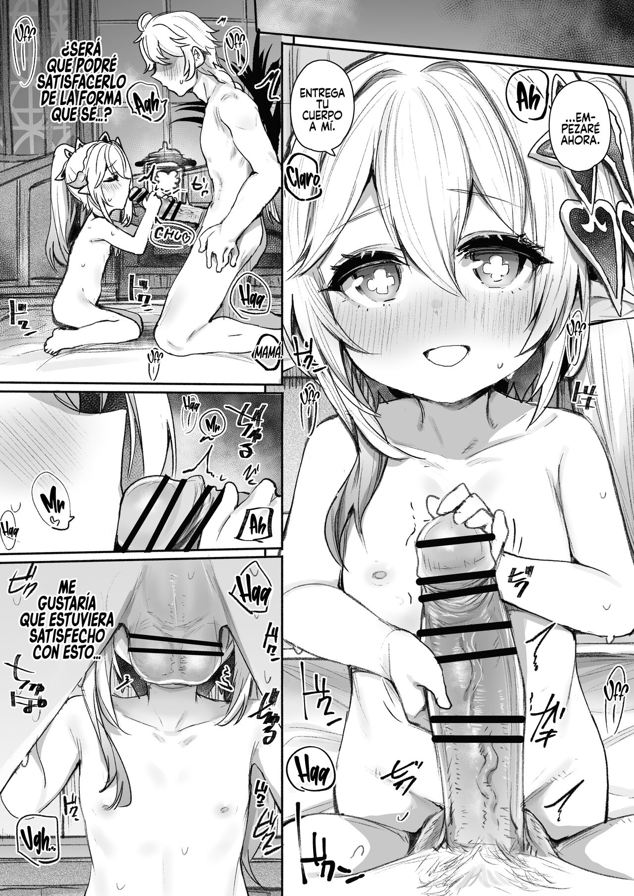 Nahida Manga Honpen page 7 full