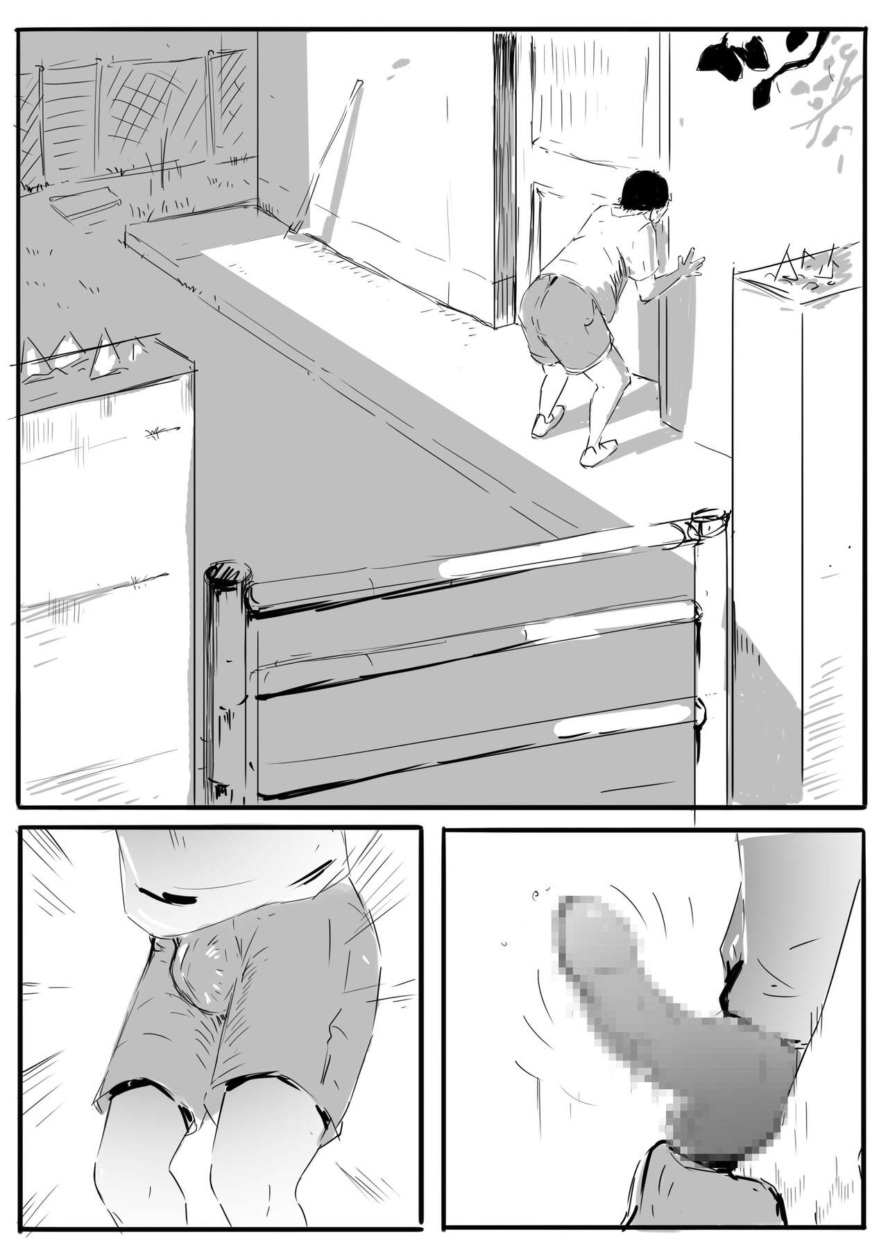 乡村故事 page 2 full