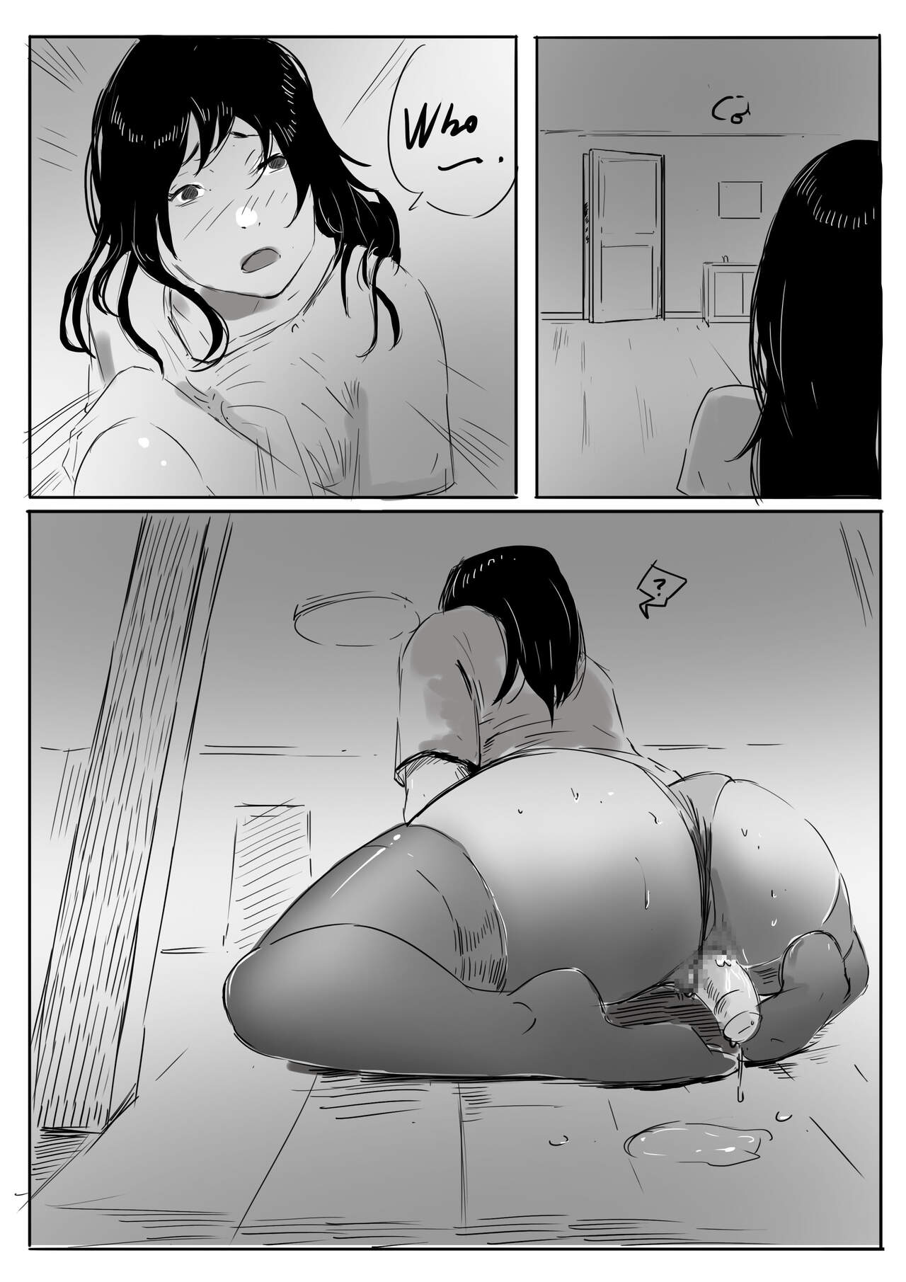 乡村故事 page 6 full