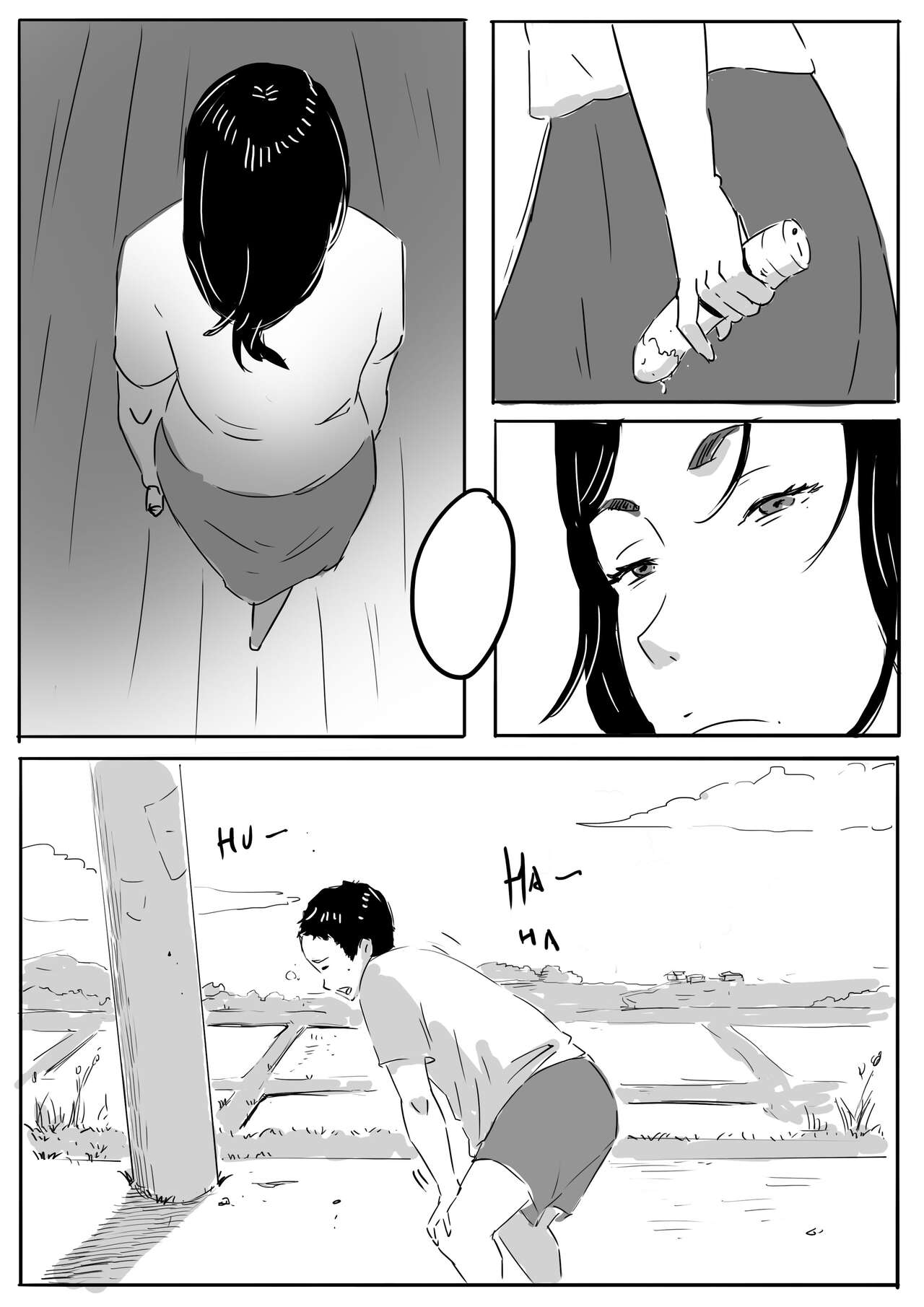 乡村故事 page 8 full