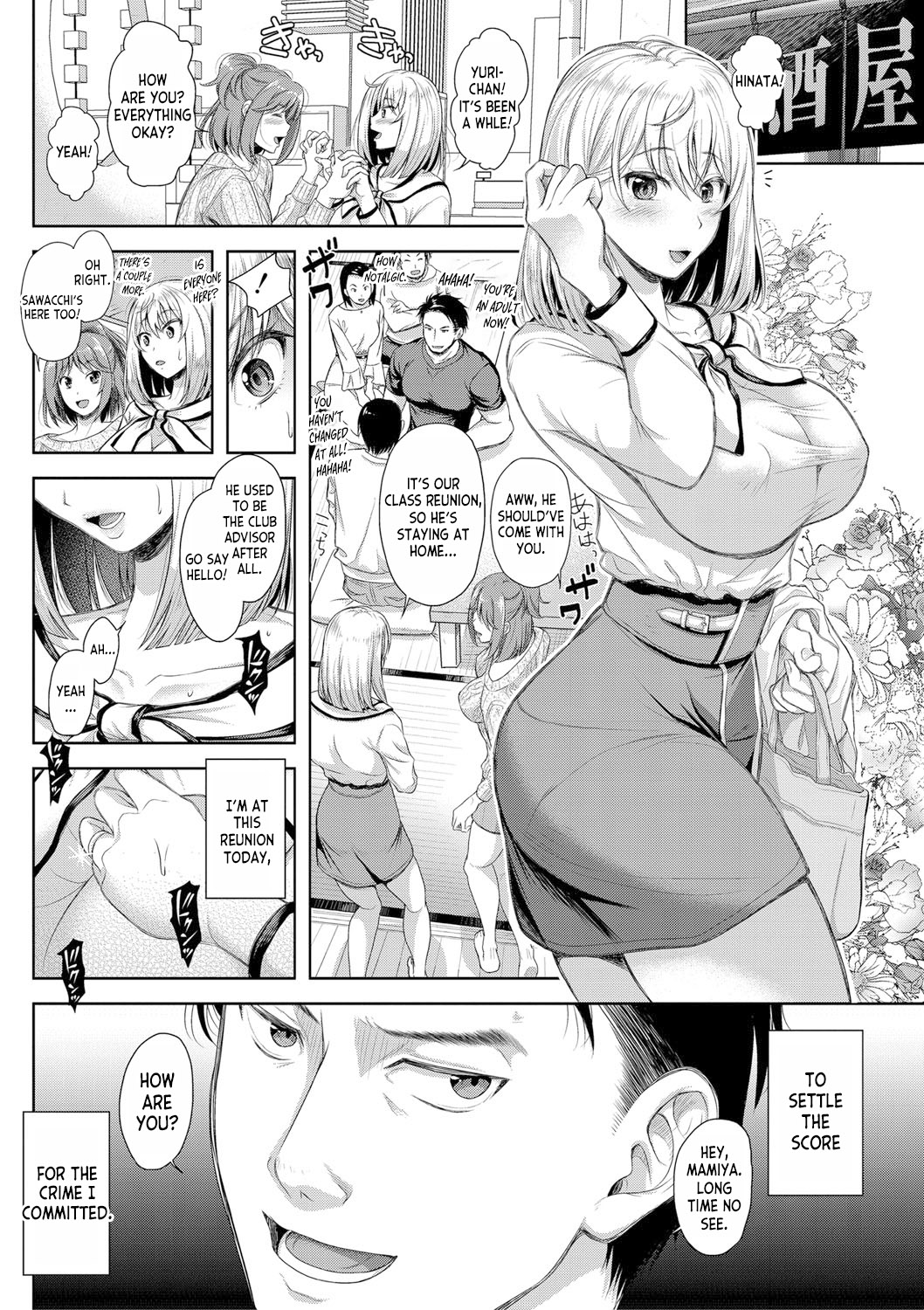 Tsuma o Dousoukai ni Ikasetara - After my wife went to a reunion... ch.1 page 6 full