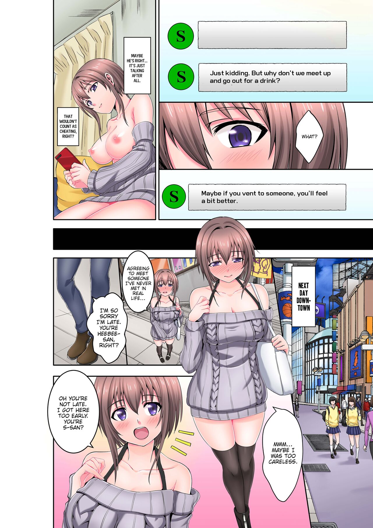 Dripping Wet Climax Massage - I'll Make You Cum Harder Than My Brother Can Ever Make You - page 6 full