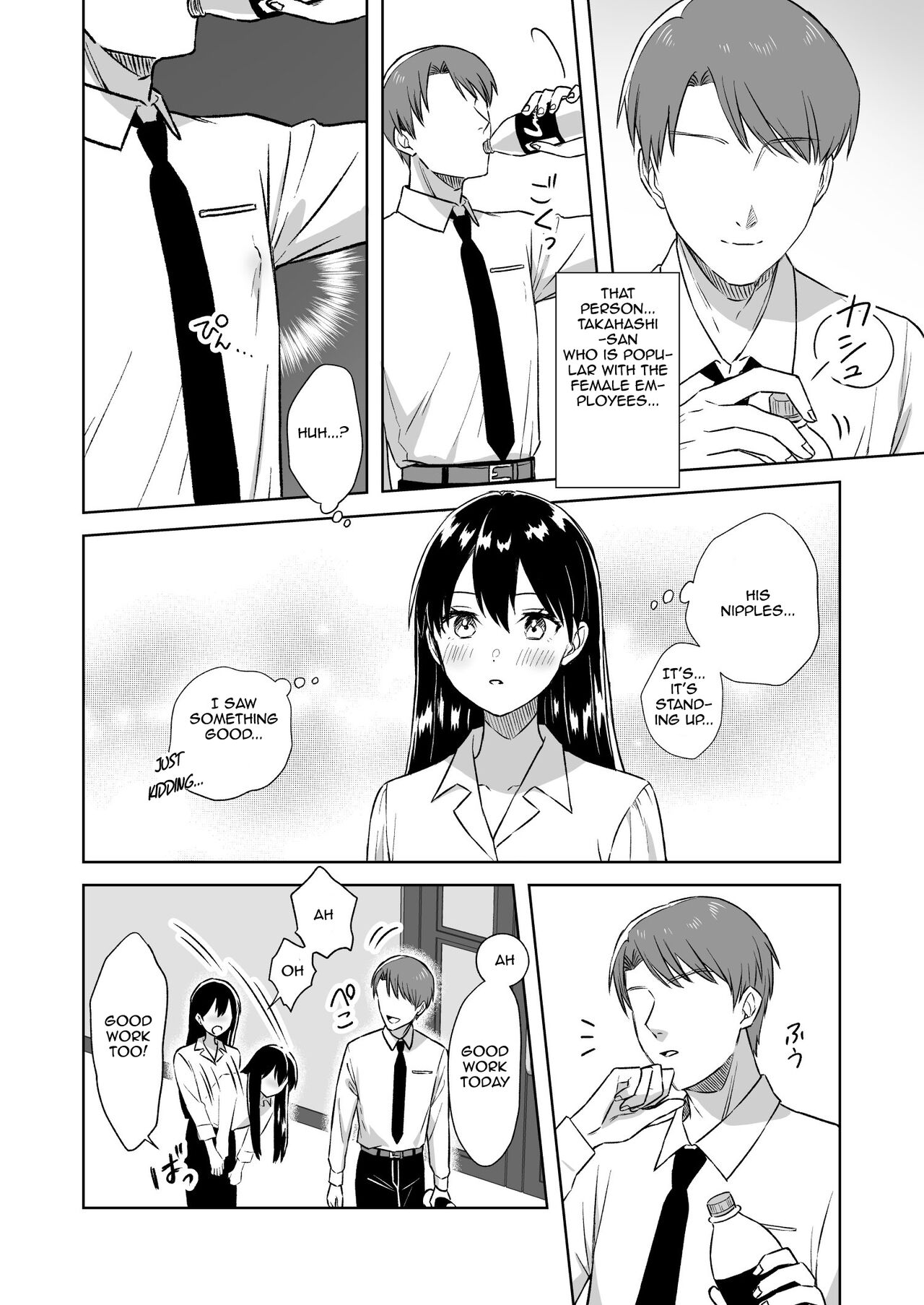 Nipuba- #3 Nanoko-san no Baai |  Nipple Bar- #3 Nako-san chapter page 5 full
