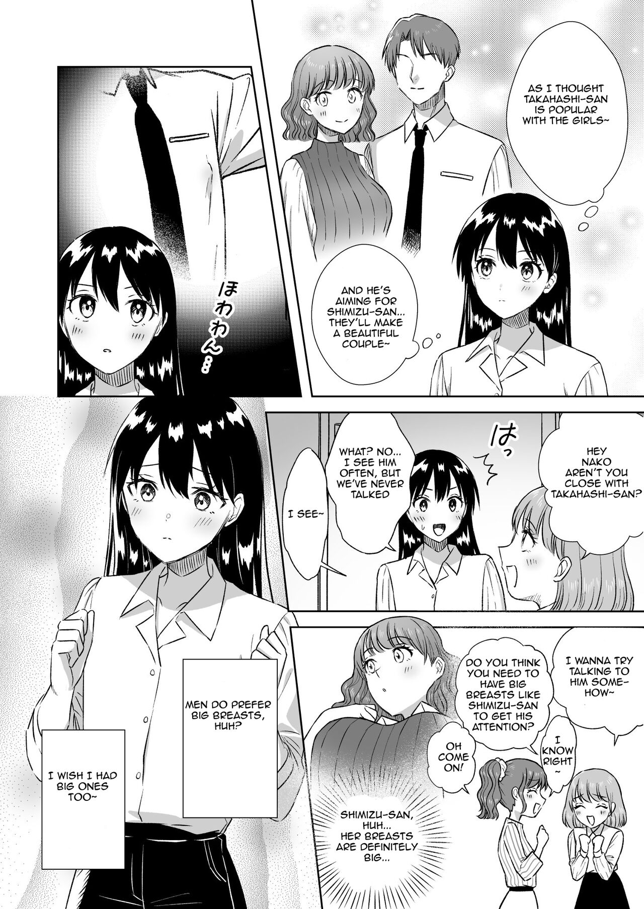 Nipuba- #3 Nanoko-san no Baai |  Nipple Bar- #3 Nako-san chapter page 7 full