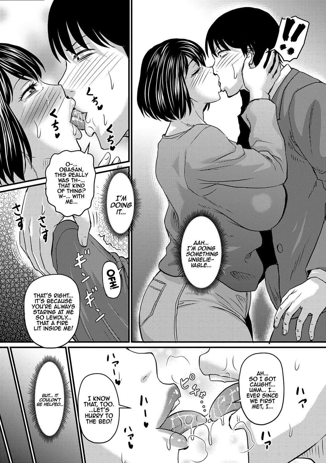 Miwako-san no Nozomu Koto | What Miwako Wants page 9 full