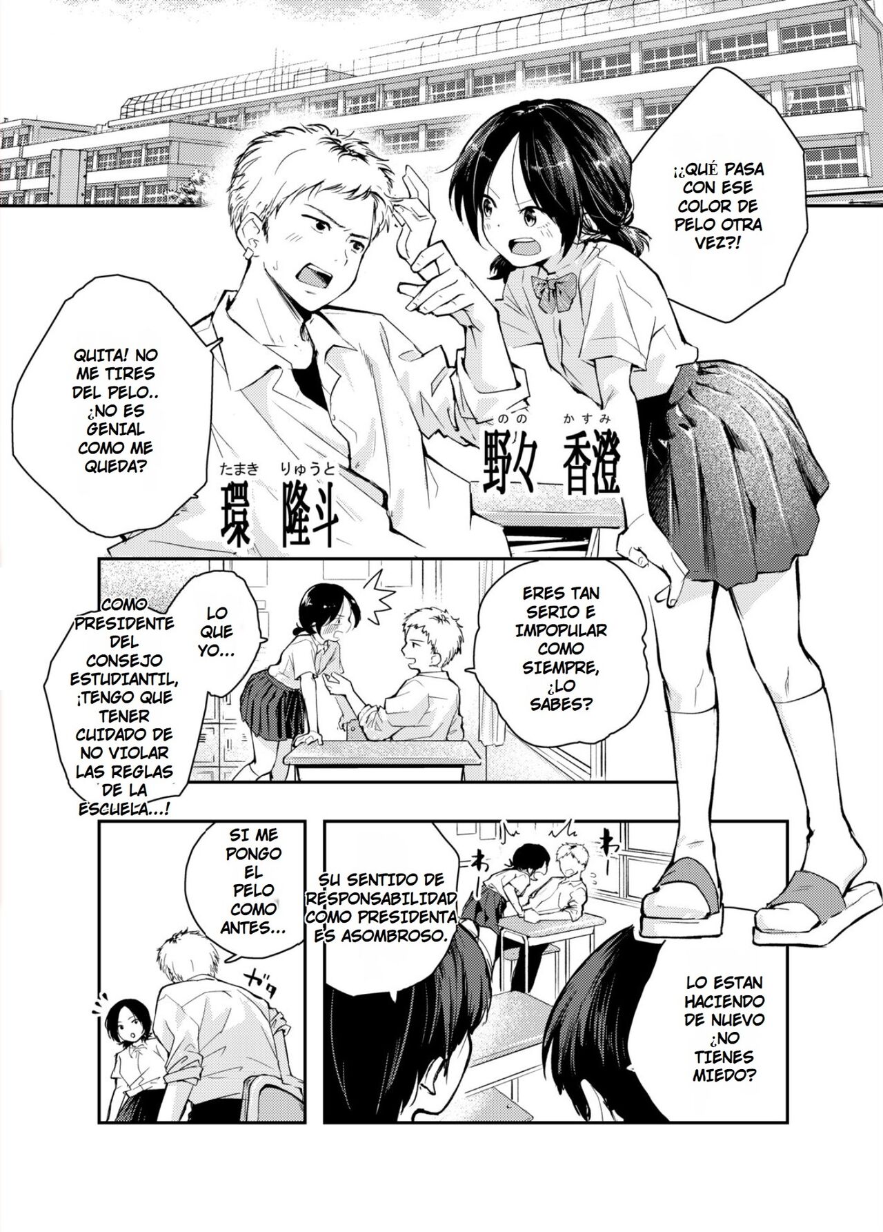 Ecchi na Koto de Atama ga Ippai ni Natte Shimatta Onnanoko | Una Chica Cuya Cabeza Está Llena de Cosas Malas page 2 full
