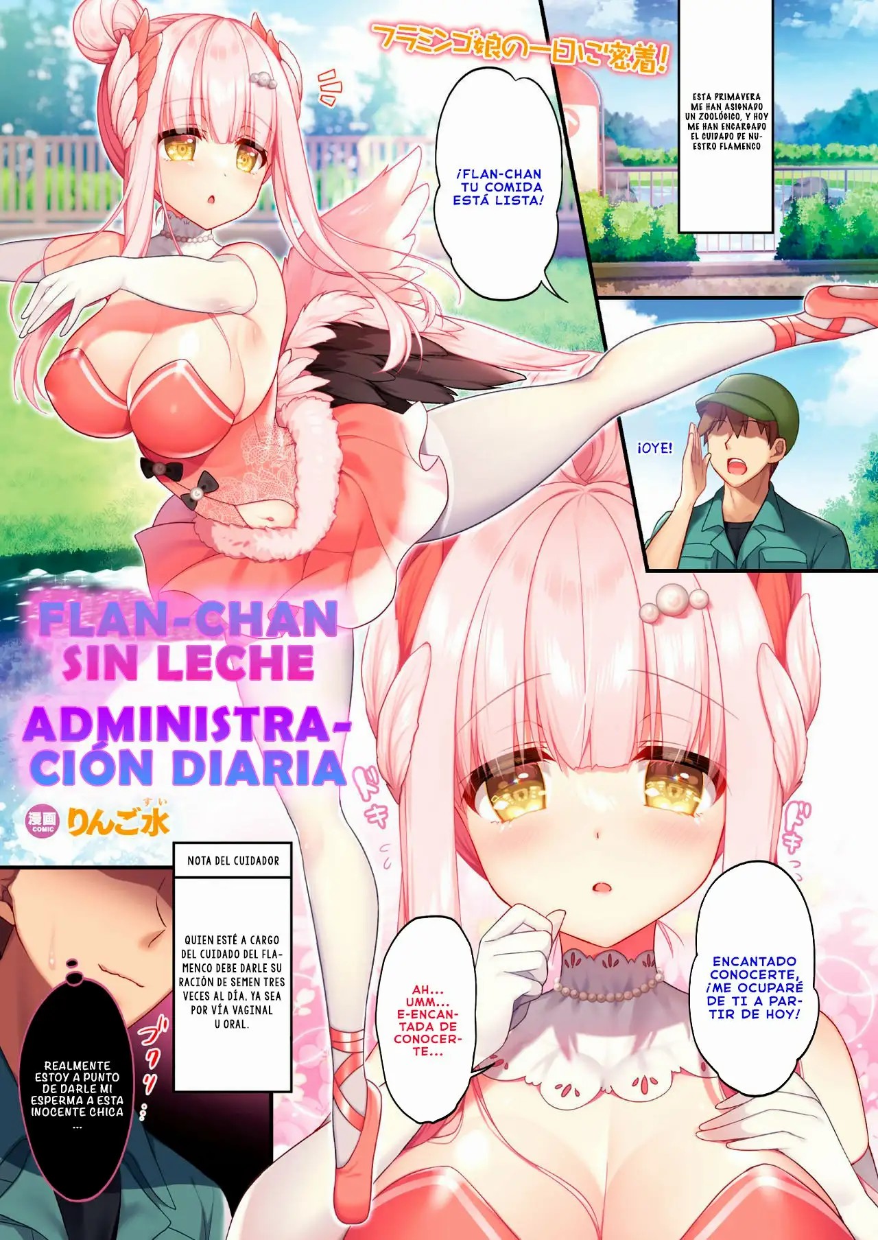 Flan-chan no Milk Ikusei Nisshi - Page 1 - IMHentai