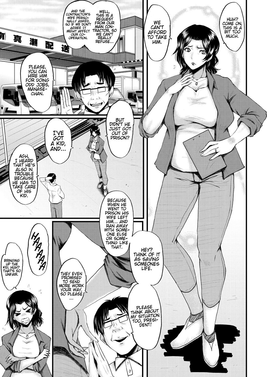 Inmon ~Kaa-san wa Onahole~ Sono 1 | My Mom Is An Onahole Ch. 1 page 1 full