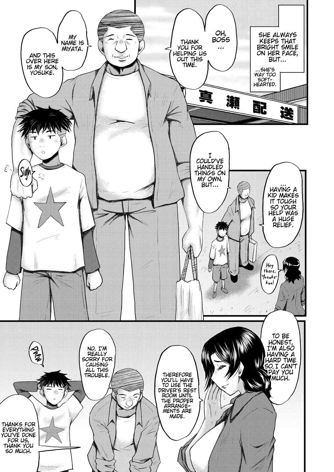 Inmon ~Kaa-san wa Onahole~ Sono 1 | My Mom Is An Onahole Ch. 1 page 3 full