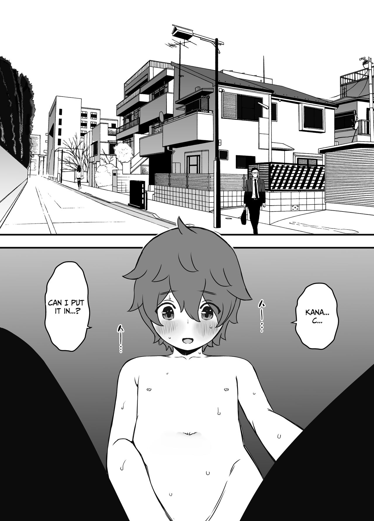 Uso Oyako 1 | Artificial Mother and Son 1 page 3 full