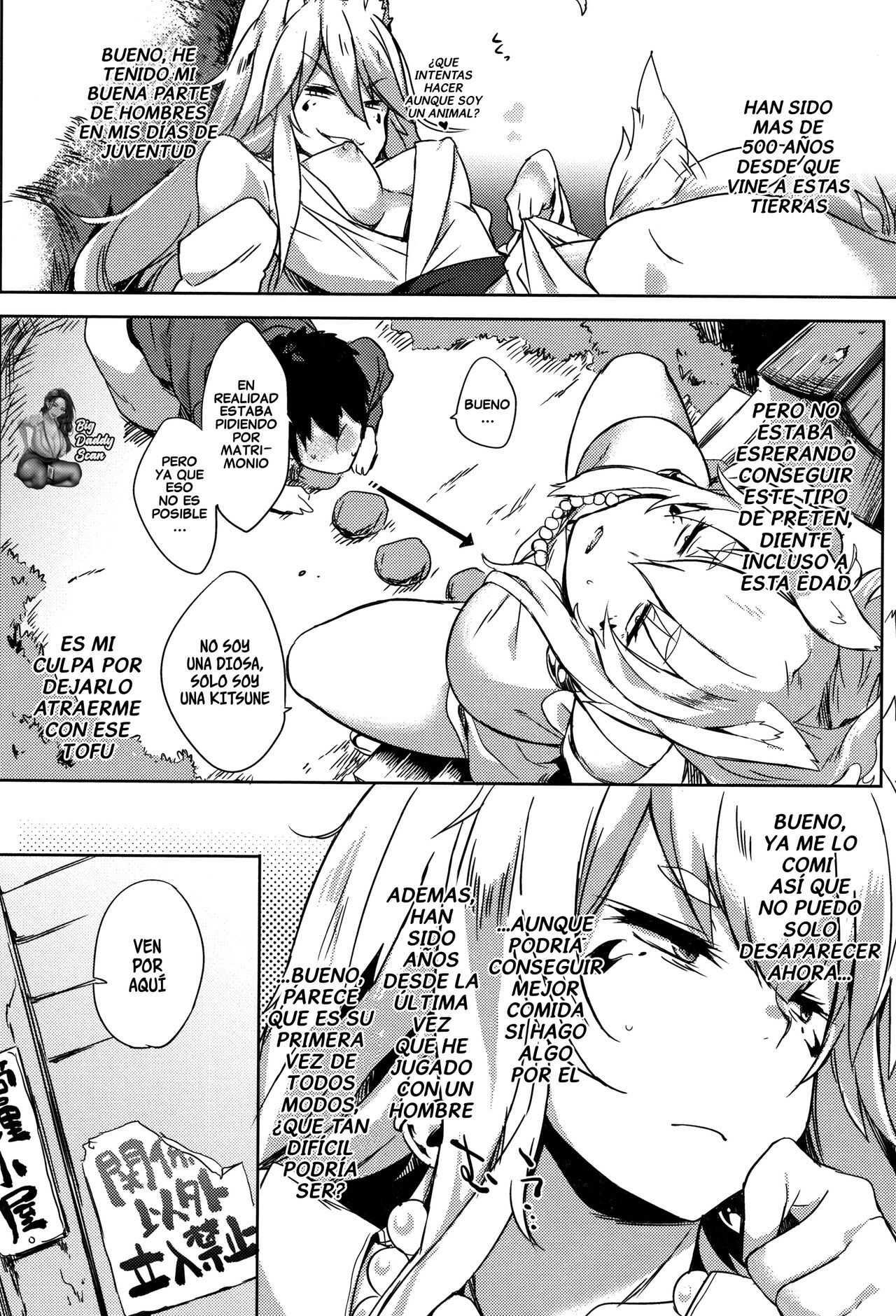 Kitsune ya Konkon page 3 full