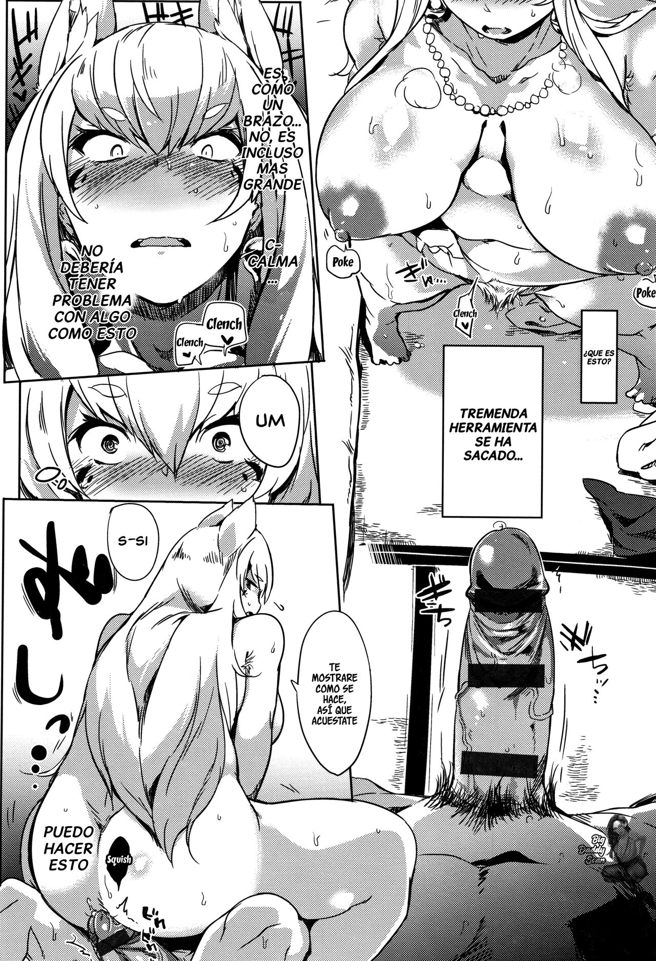 Kitsune ya Konkon page 5 full