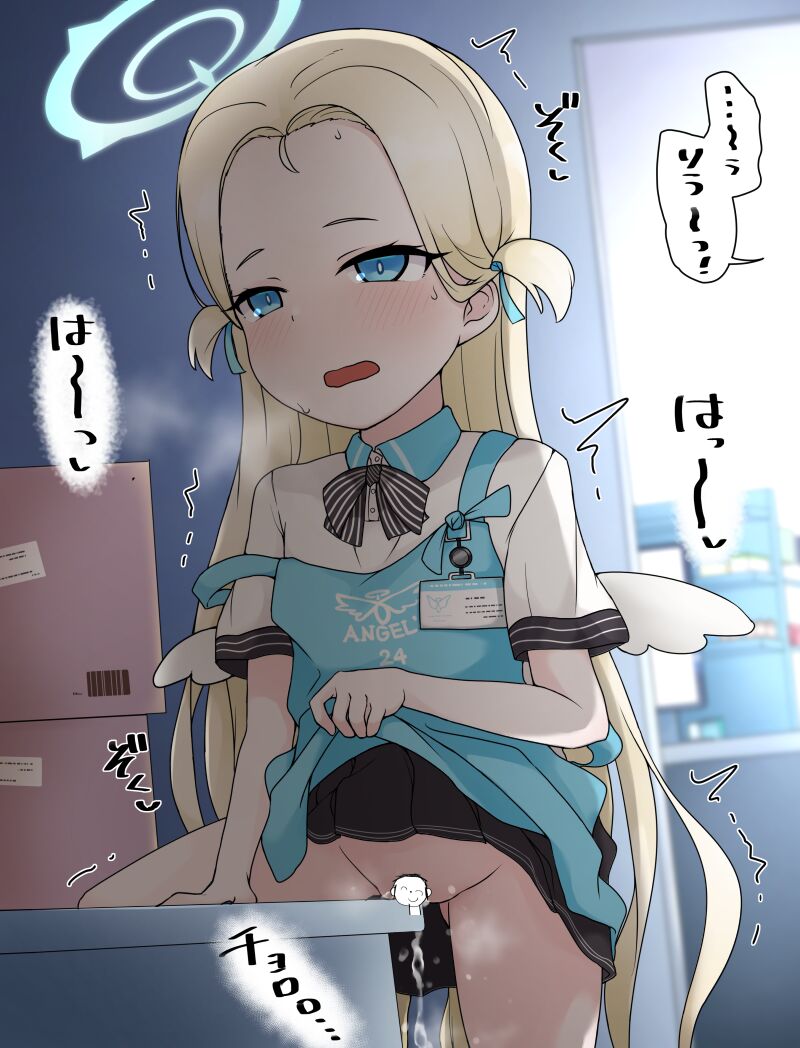 Kossori Sora-chan page 5 full