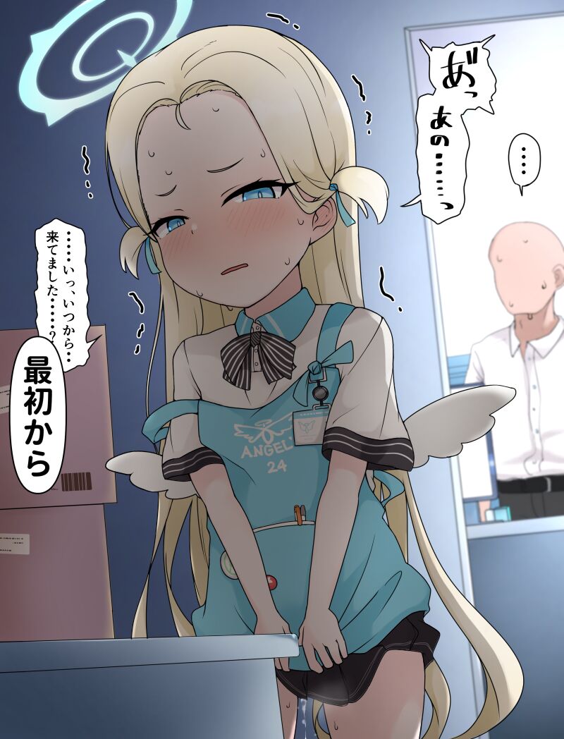 Kossori Sora-chan page 8 full