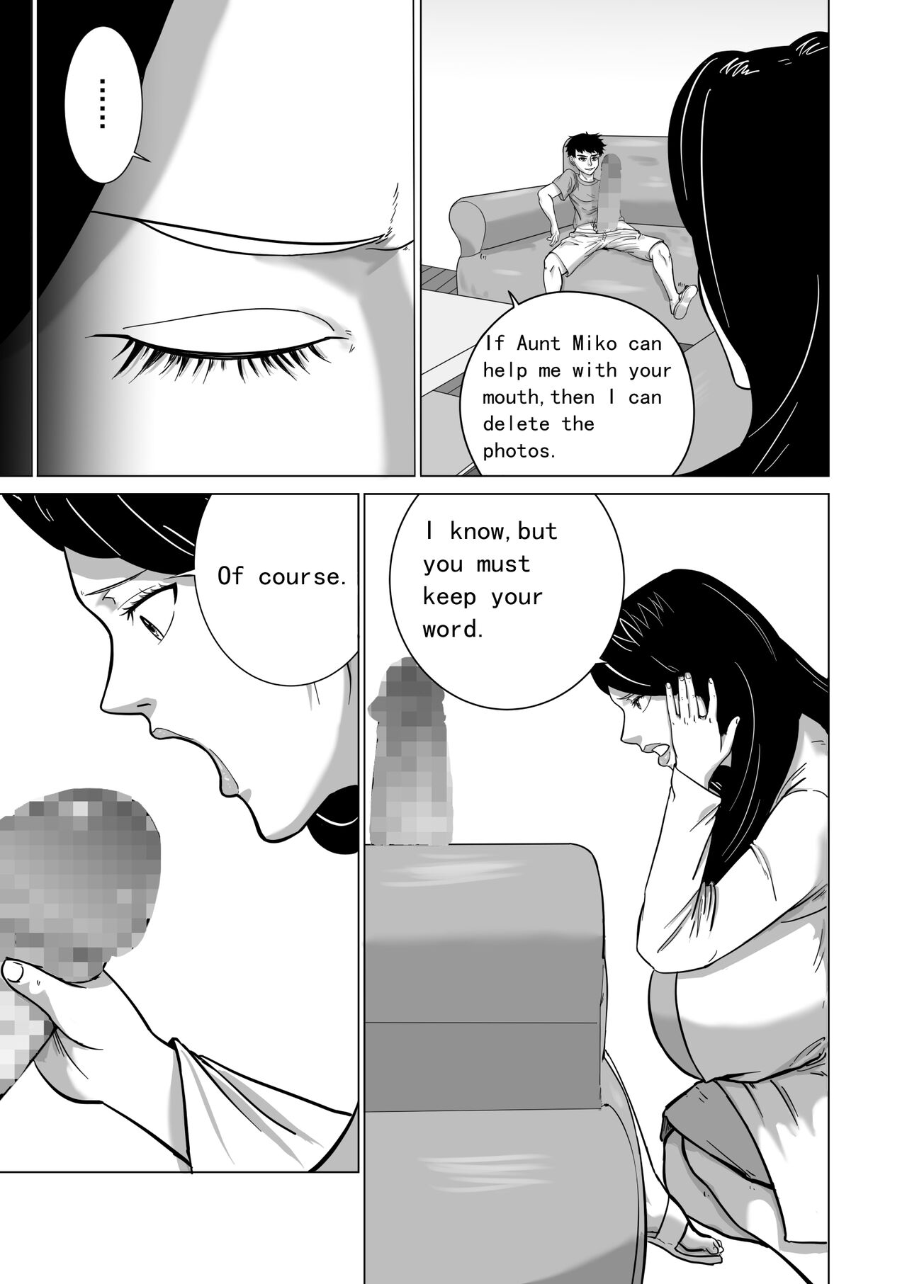 Oba wa Watashi no Haramibukuro Mesubuta desu page 7 full