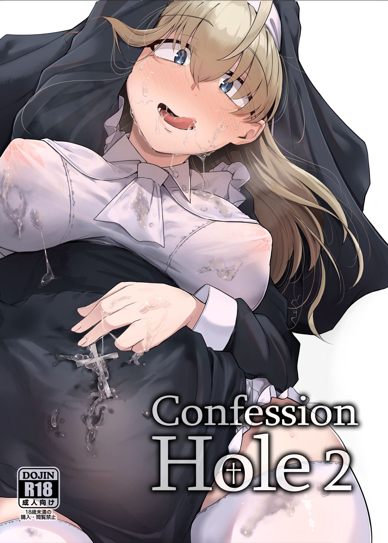 Zange Ana 2  Confession Hole 2 page 1 full