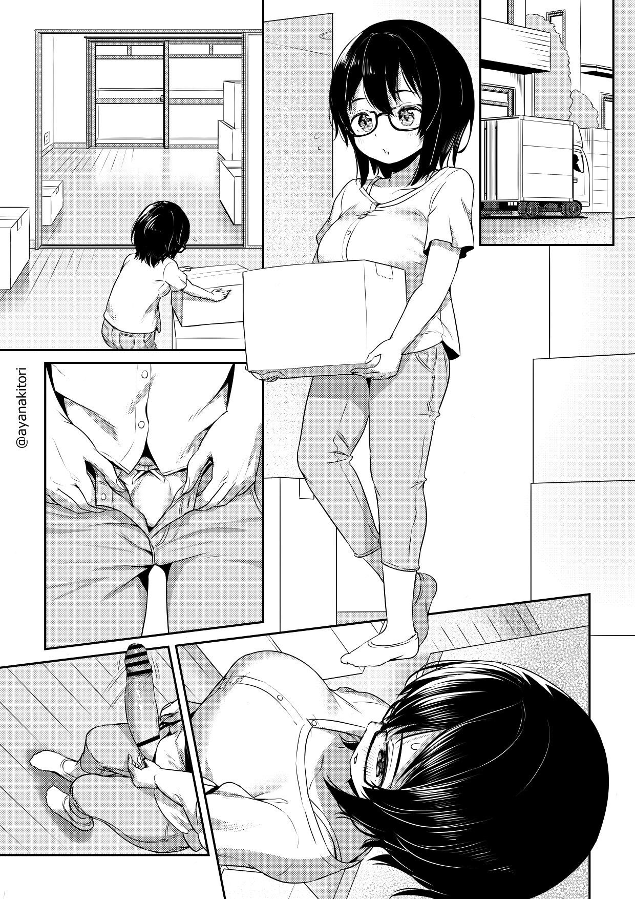 Futanari-chan no Shin Seikatsu to Yuurei-chan page 5 full