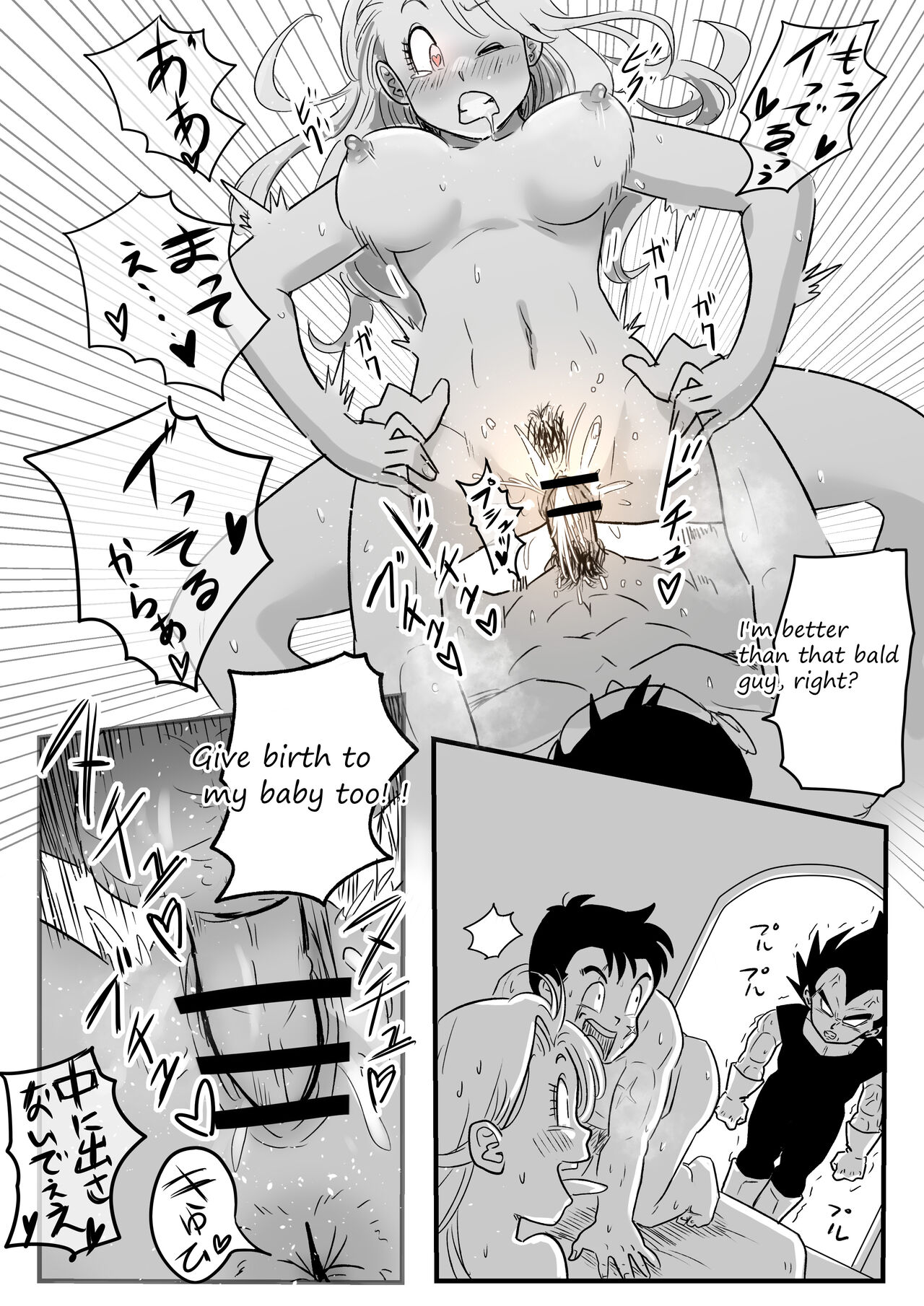 Manga about Bulma, who has not been with her current boyfriend  for a long time, being inadvertently Cum inside by her ex-boyfriend, Yamcha. page 3 full