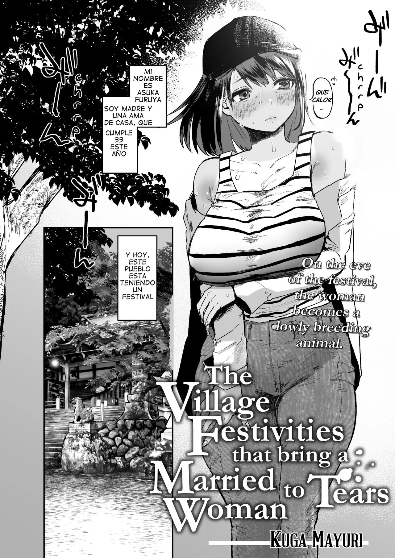 Kono Mura no Gyouji wa Hitozuma Nakase page 1 full