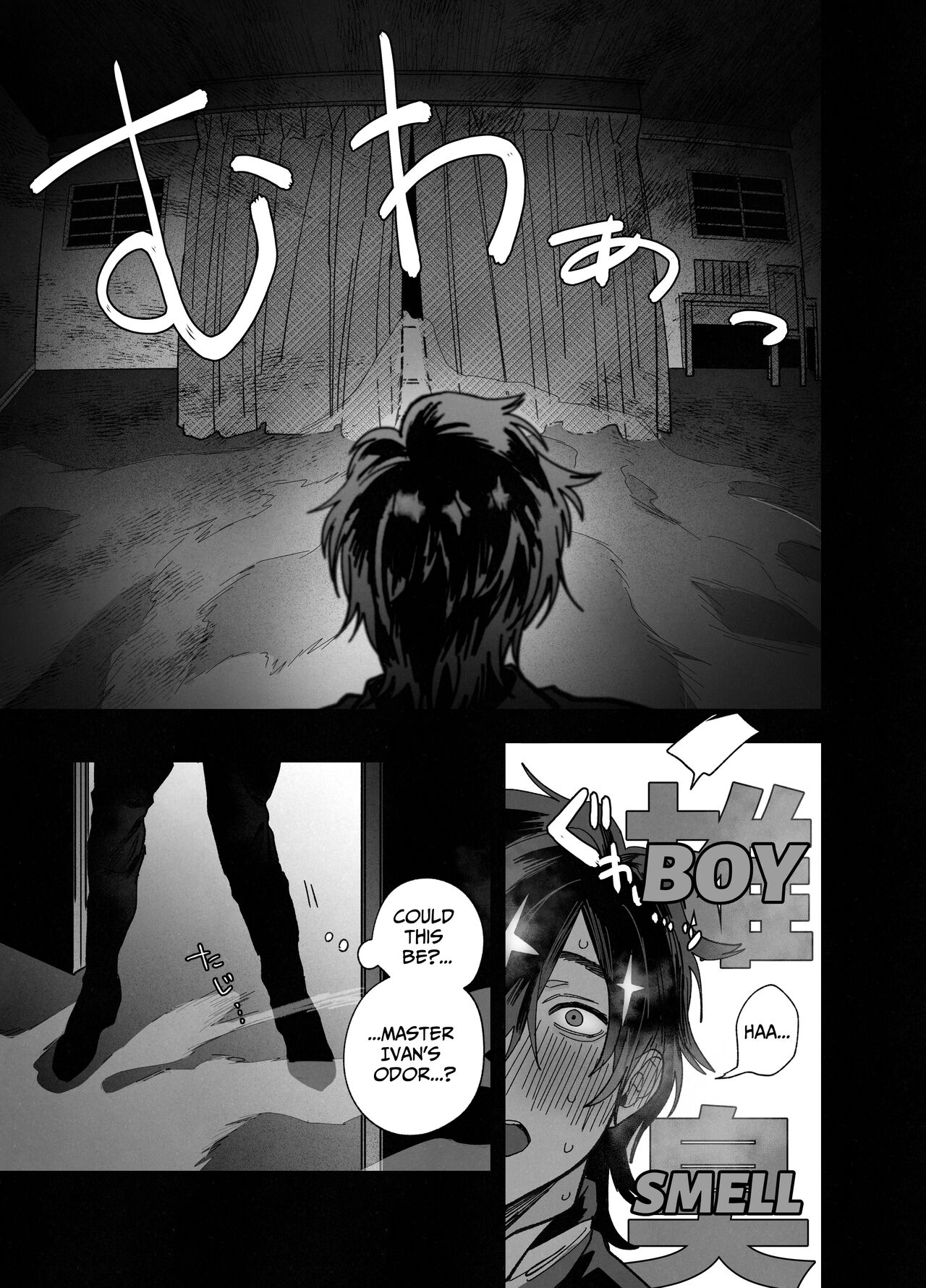 Bokushi Kanraku - the pastor surrenders. page 8 full