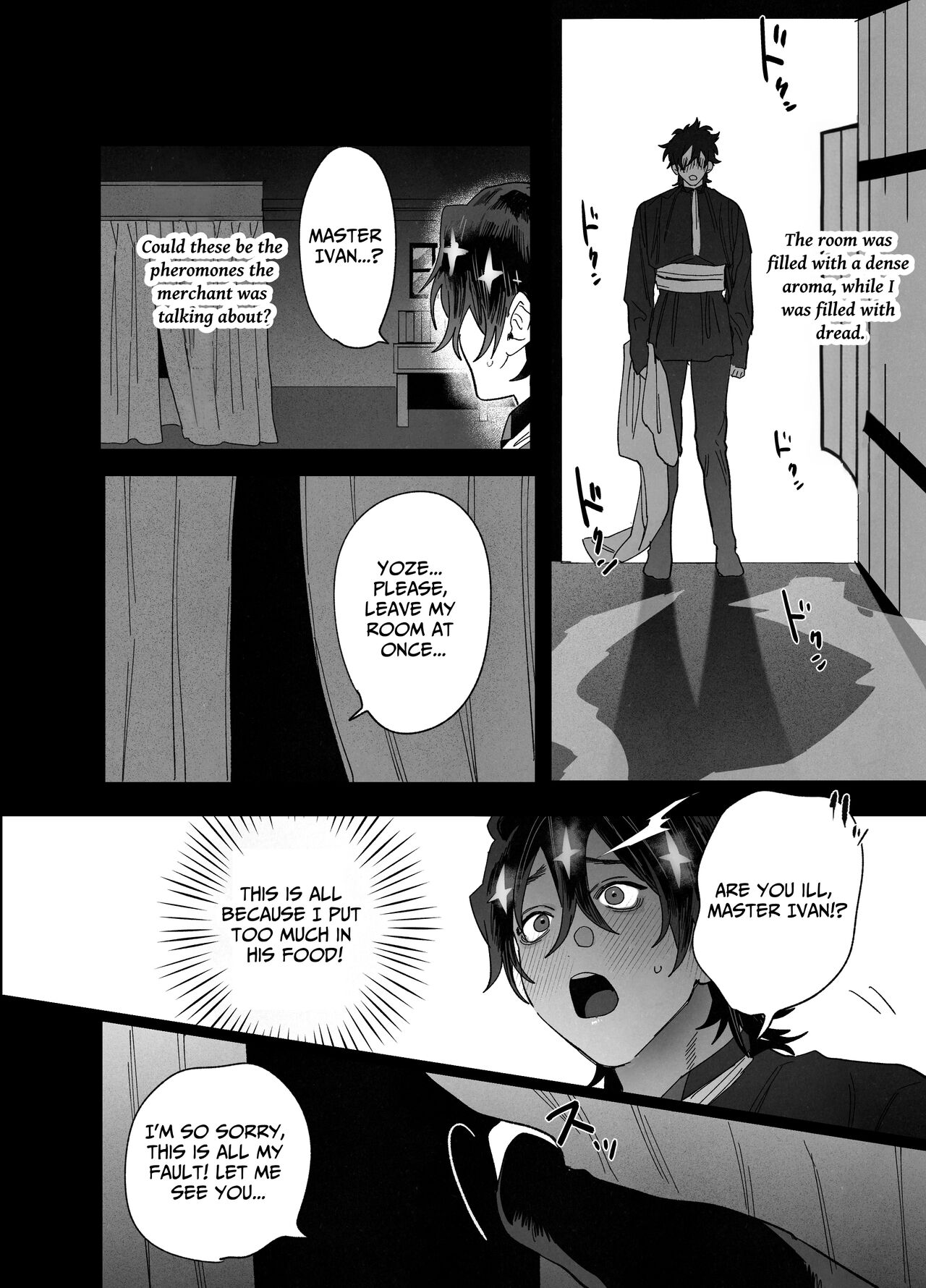 Bokushi Kanraku - the pastor surrenders. page 9 full