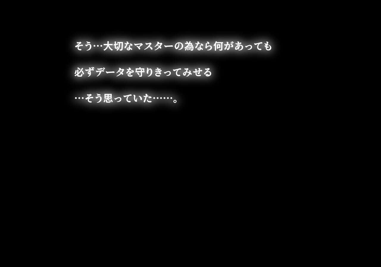 Mature Woman Virus page 4 full