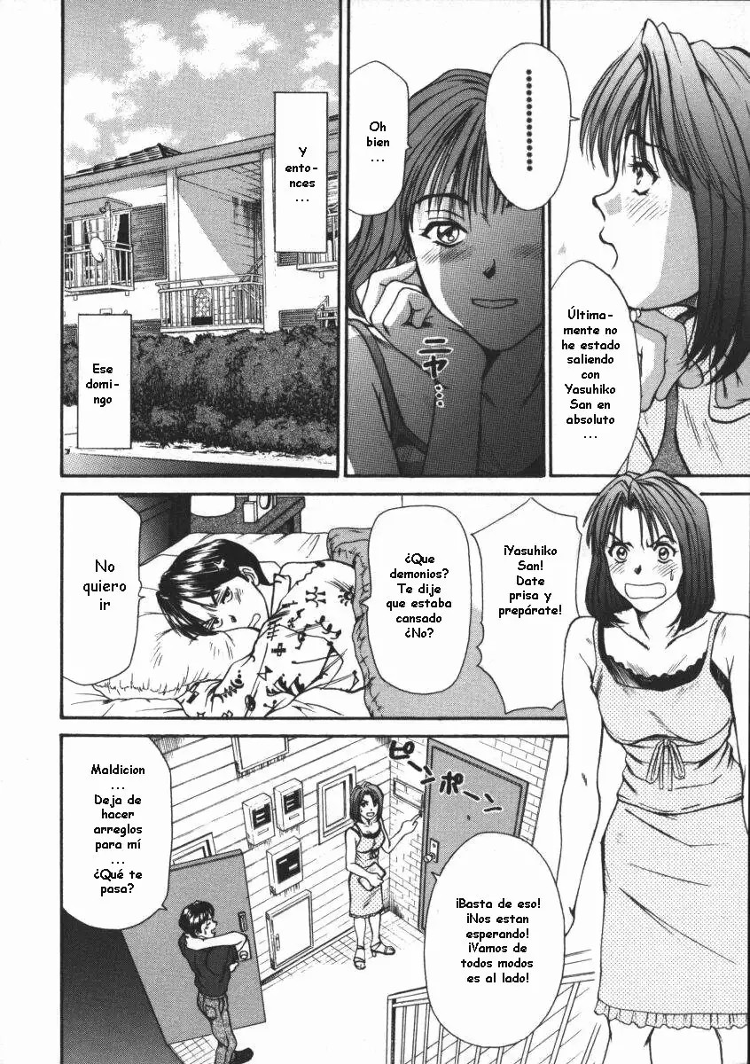 fu-fu no Jijou² page 6 full