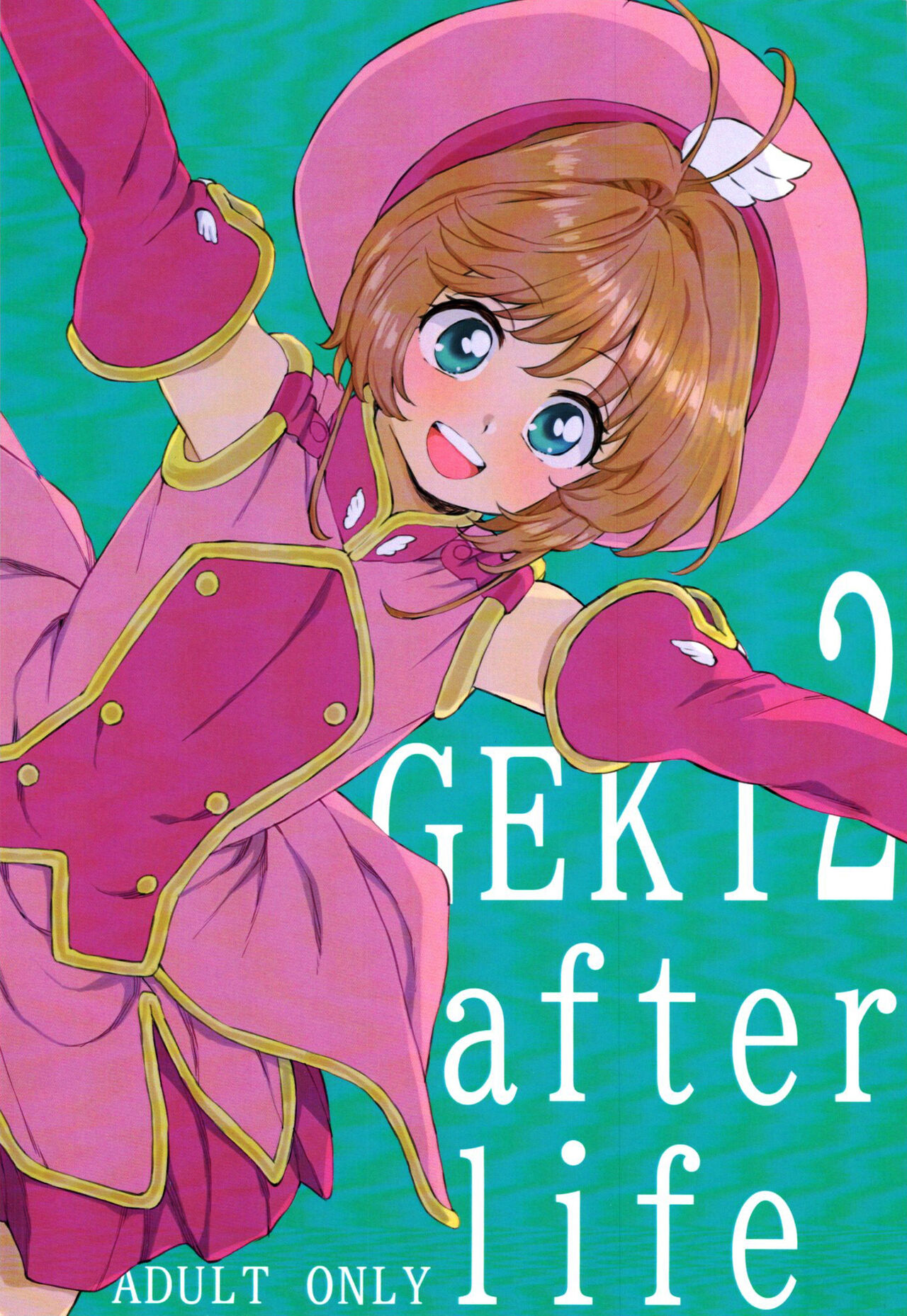GEKI2 after life page 1 full