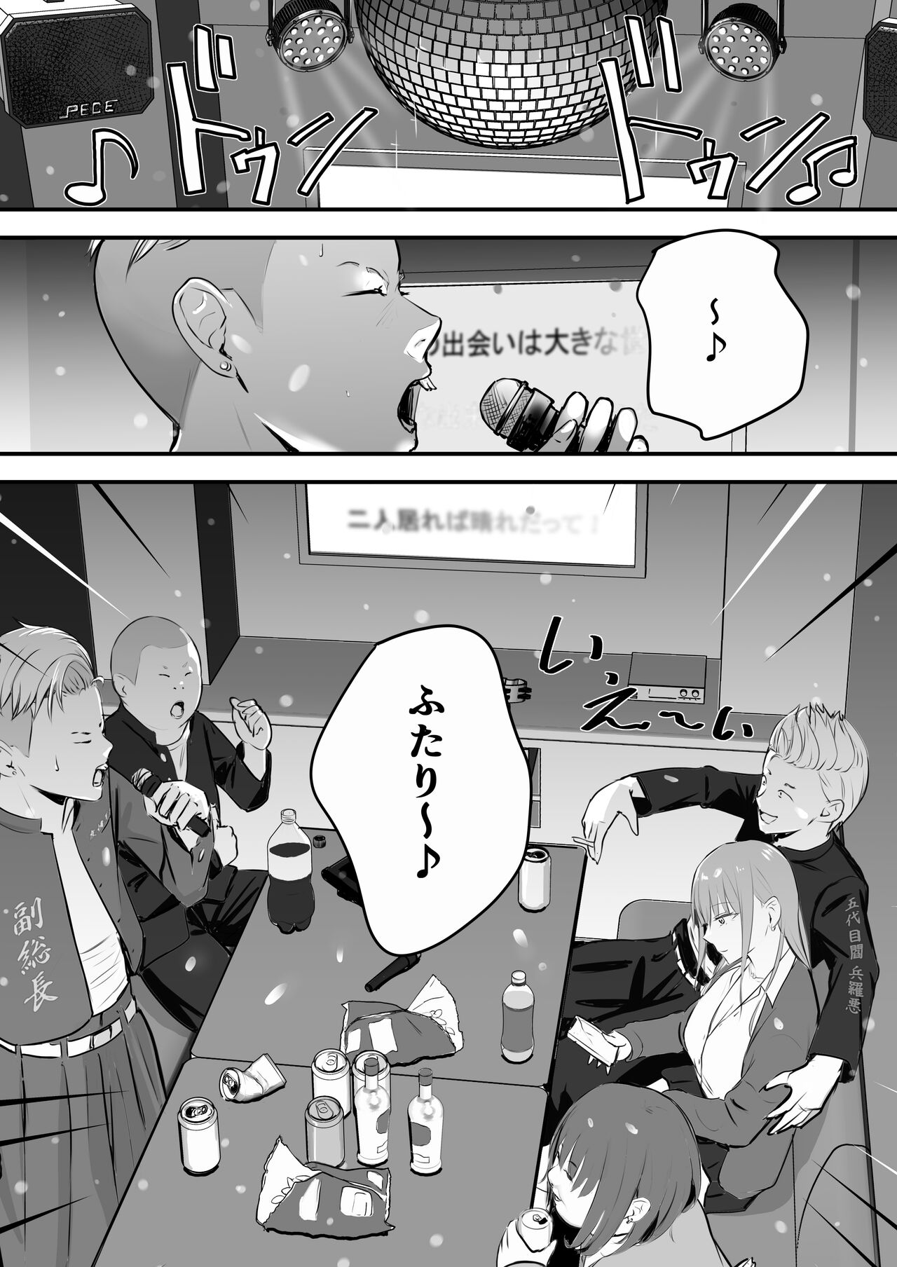 Tokai RE: Benzies page 10 full