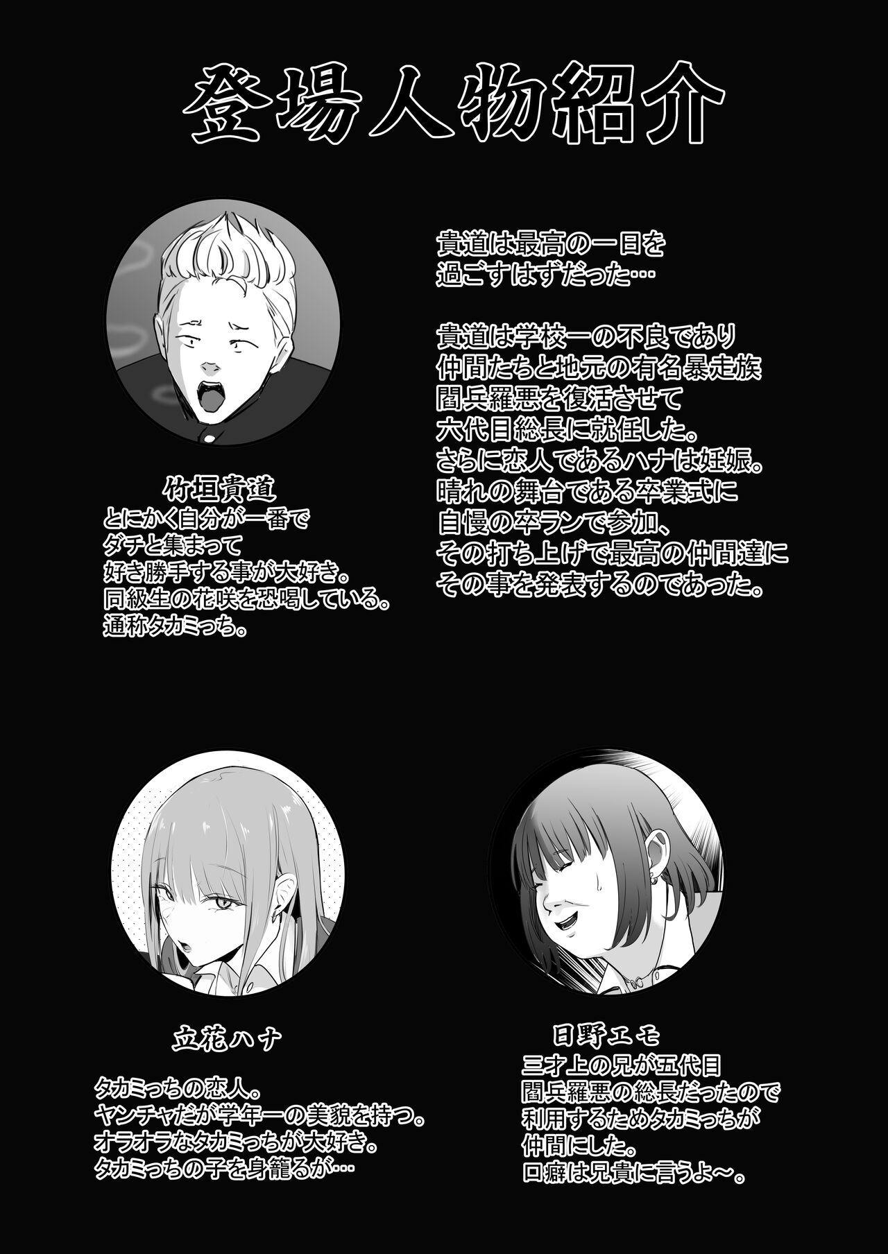 Tokai RE: Benzies page 2 full