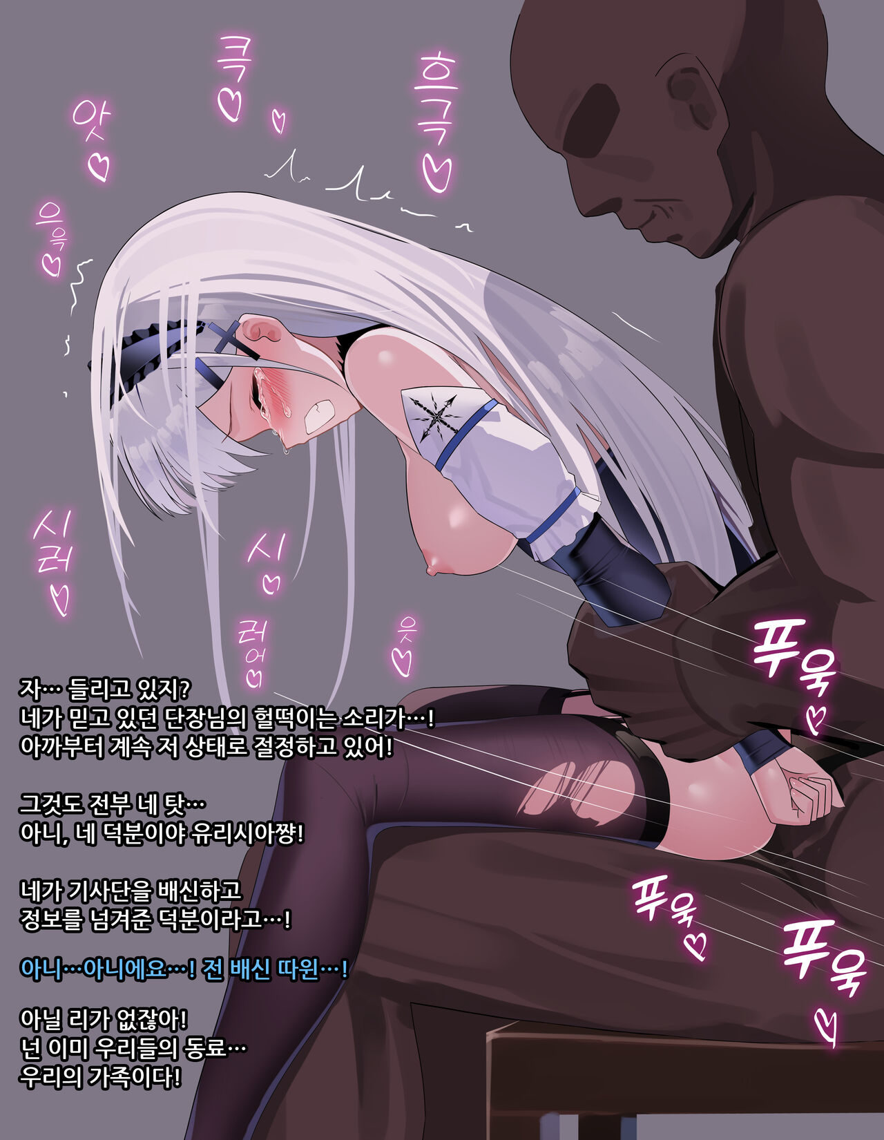 24년06월02 유리시아 임신 page 3 full