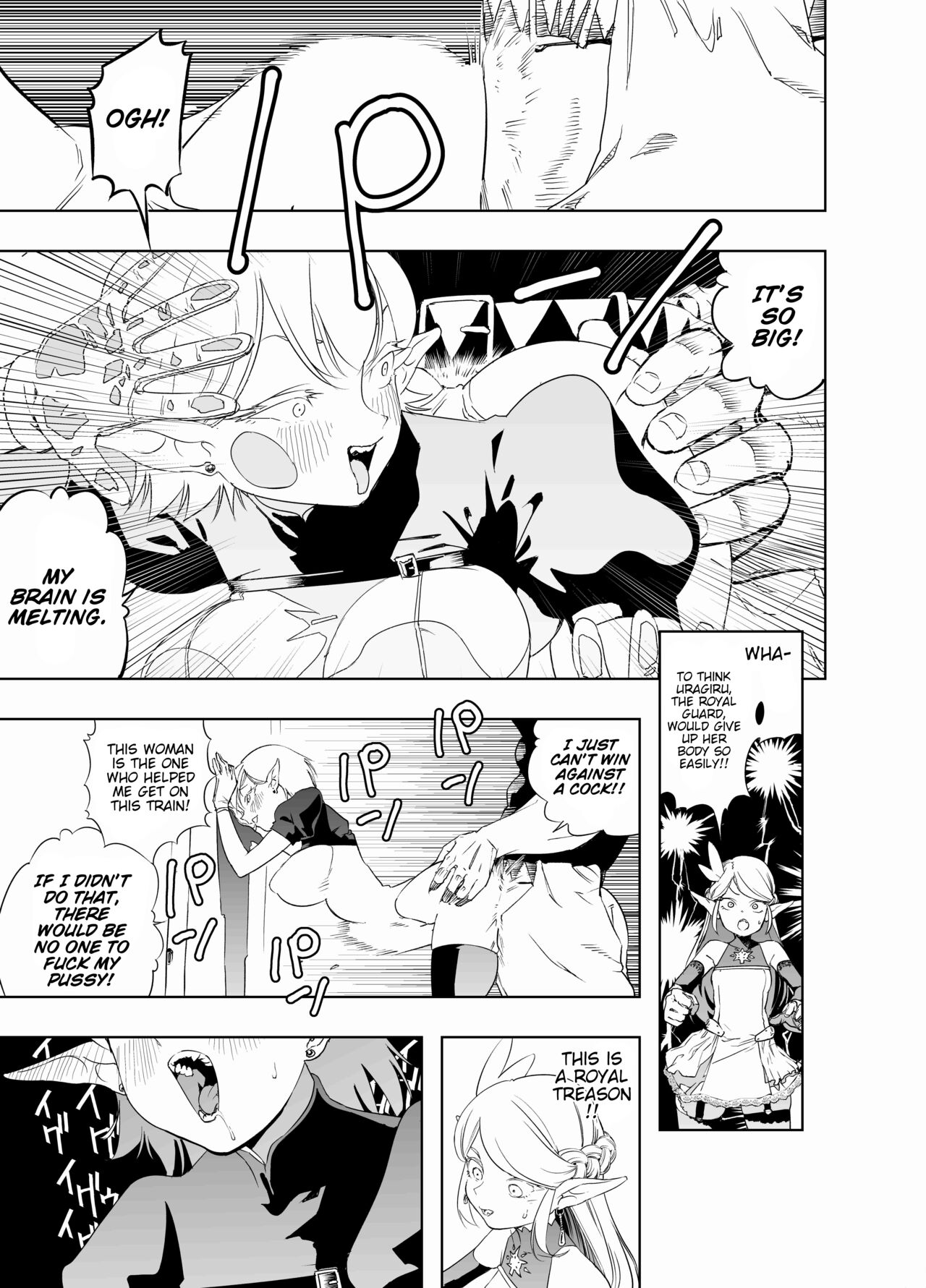 Royal Omanko Tanetsuke EX Press - Royal Pussy Impregnation Express page 10 full