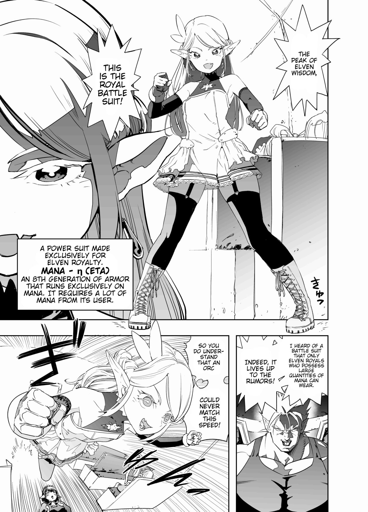 Royal Omanko Tanetsuke EX Press - Royal Pussy Impregnation Express page 8 full